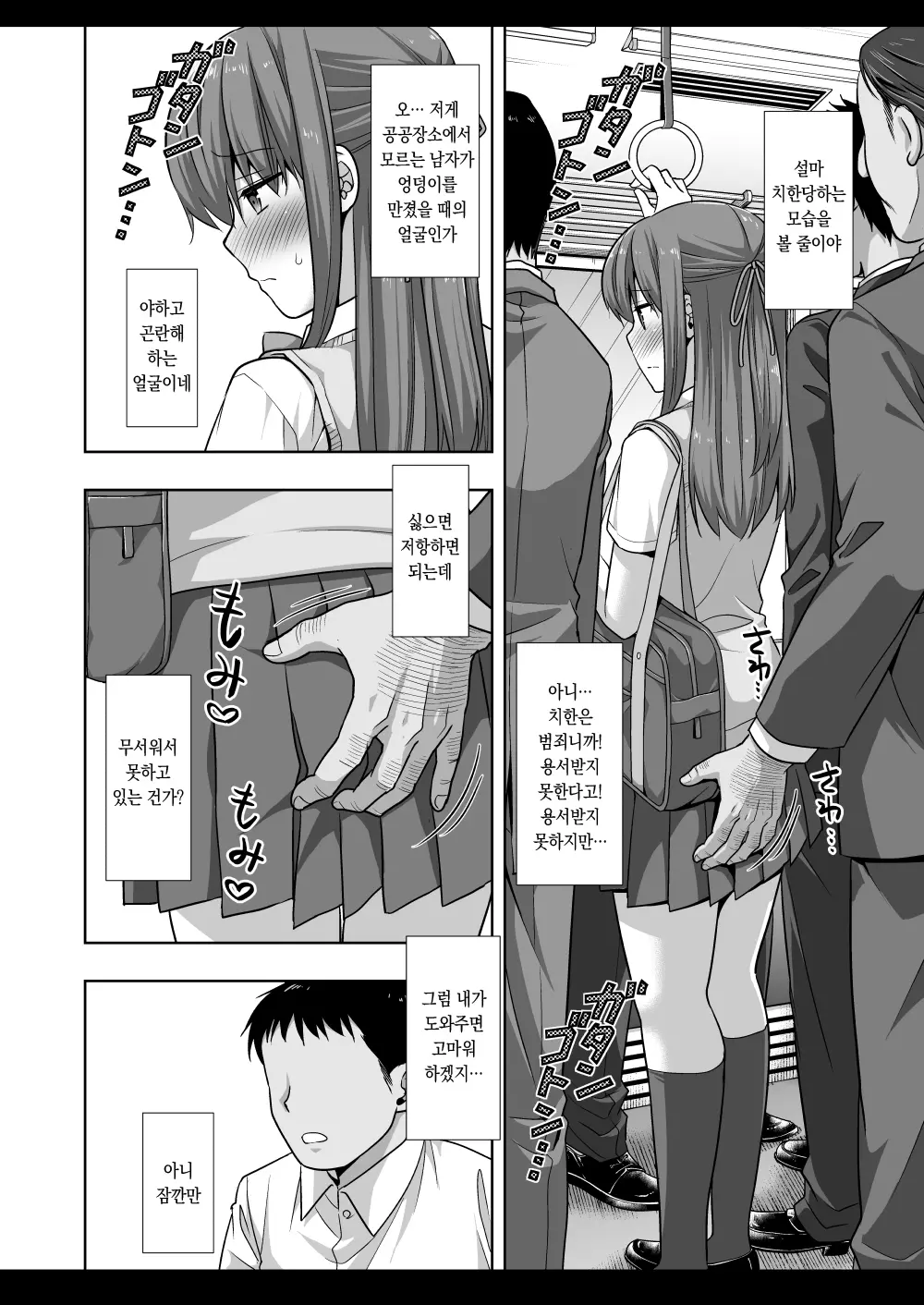 웹툰 이미지 3