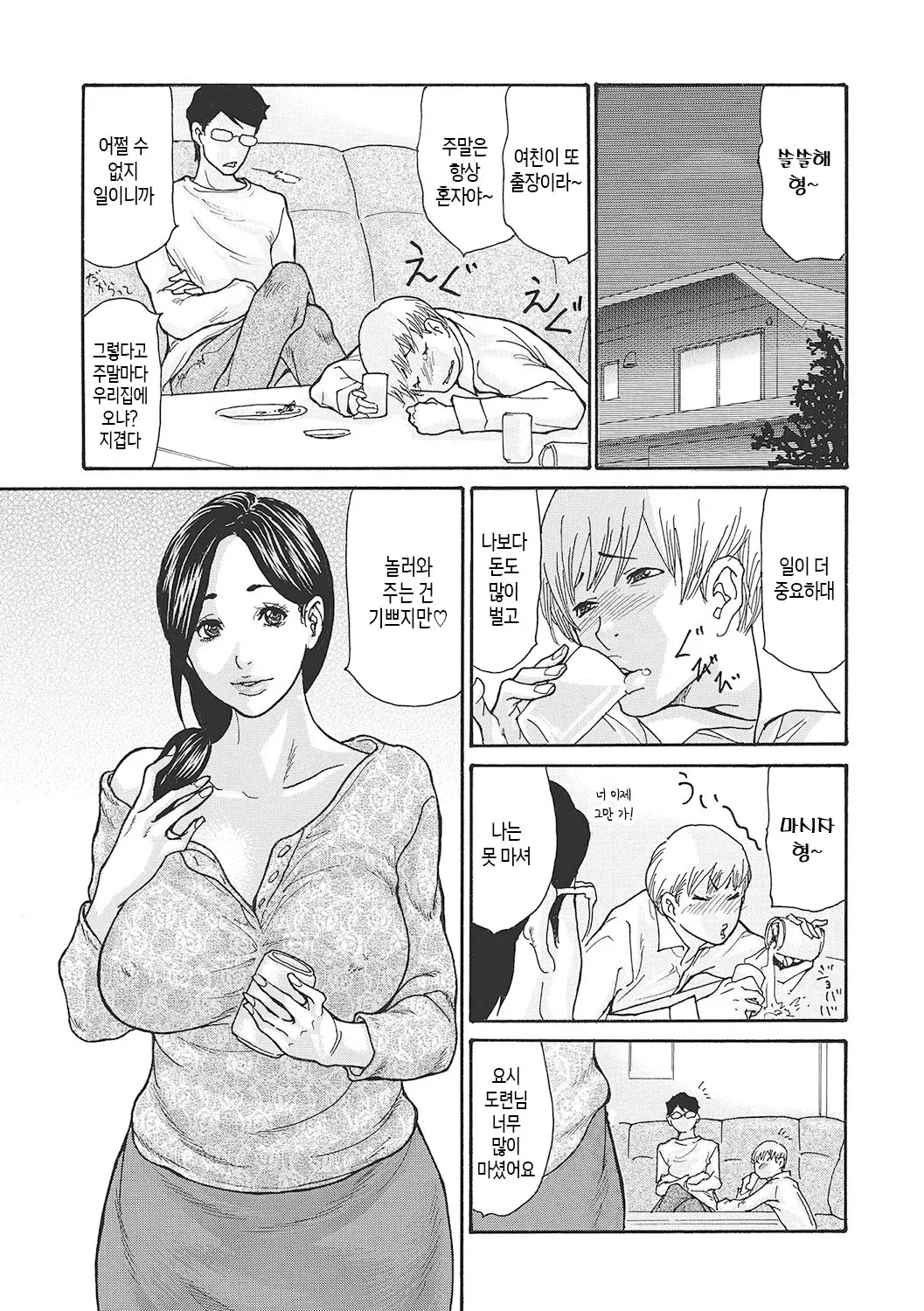 웹툰 이미지 166