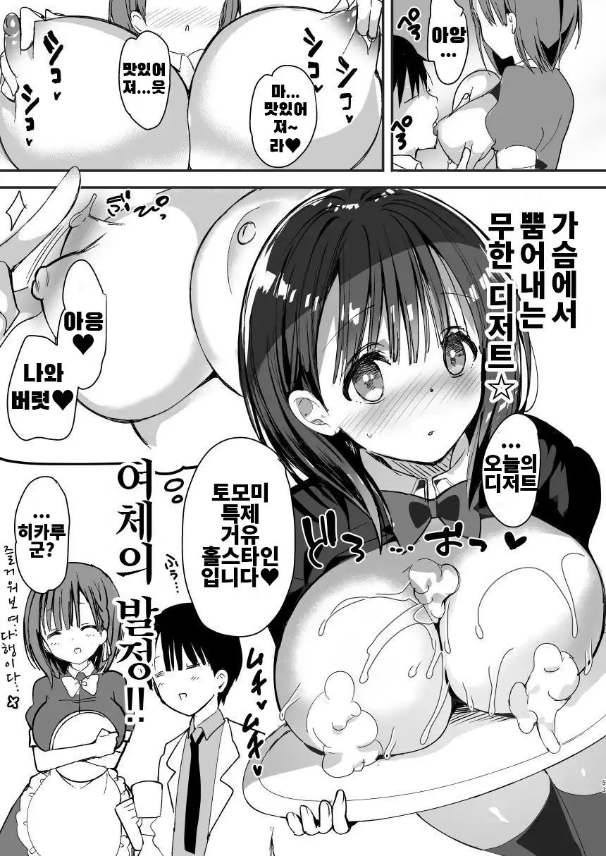 웹툰 이미지 26