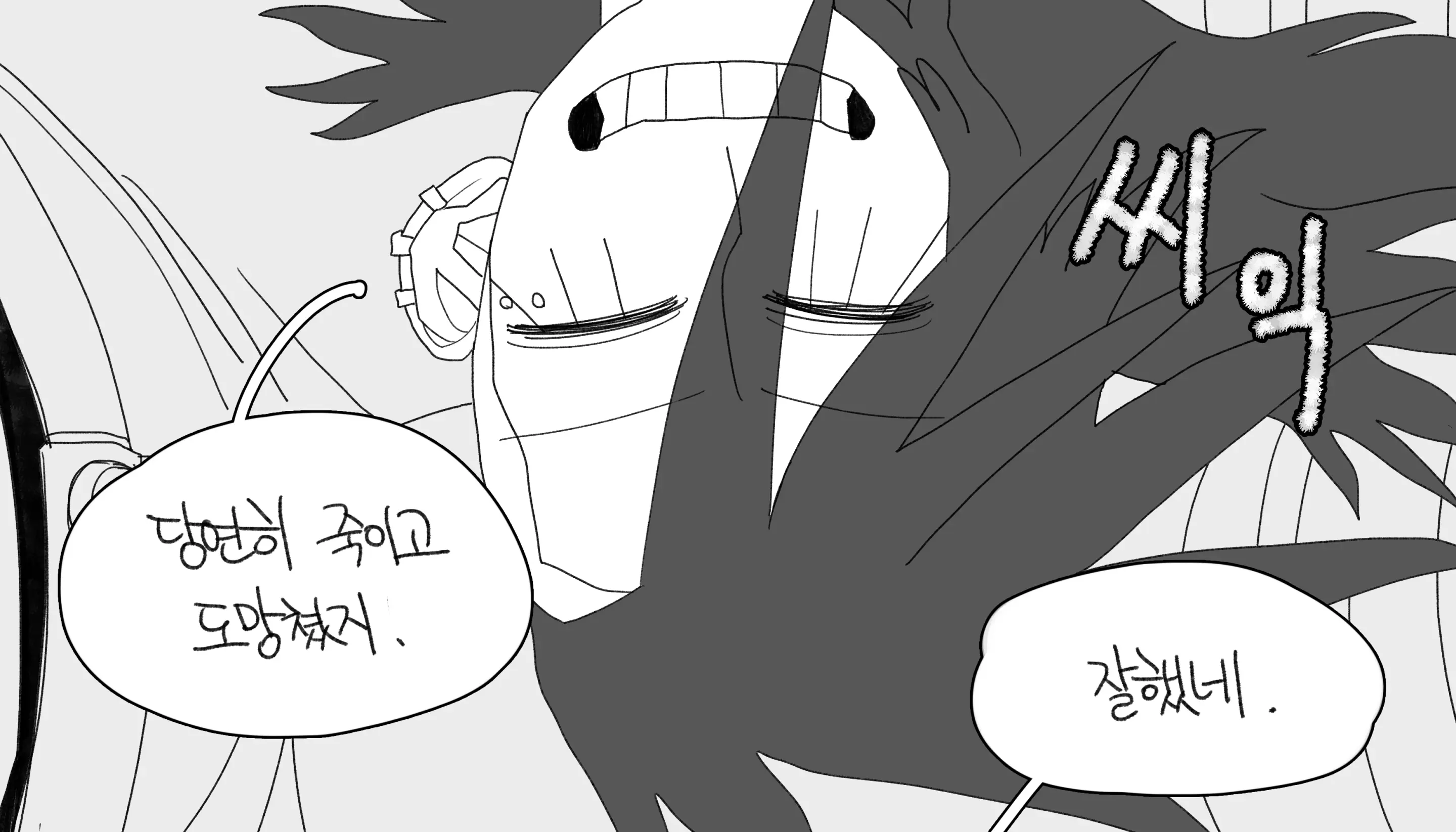 웹툰 이미지 171