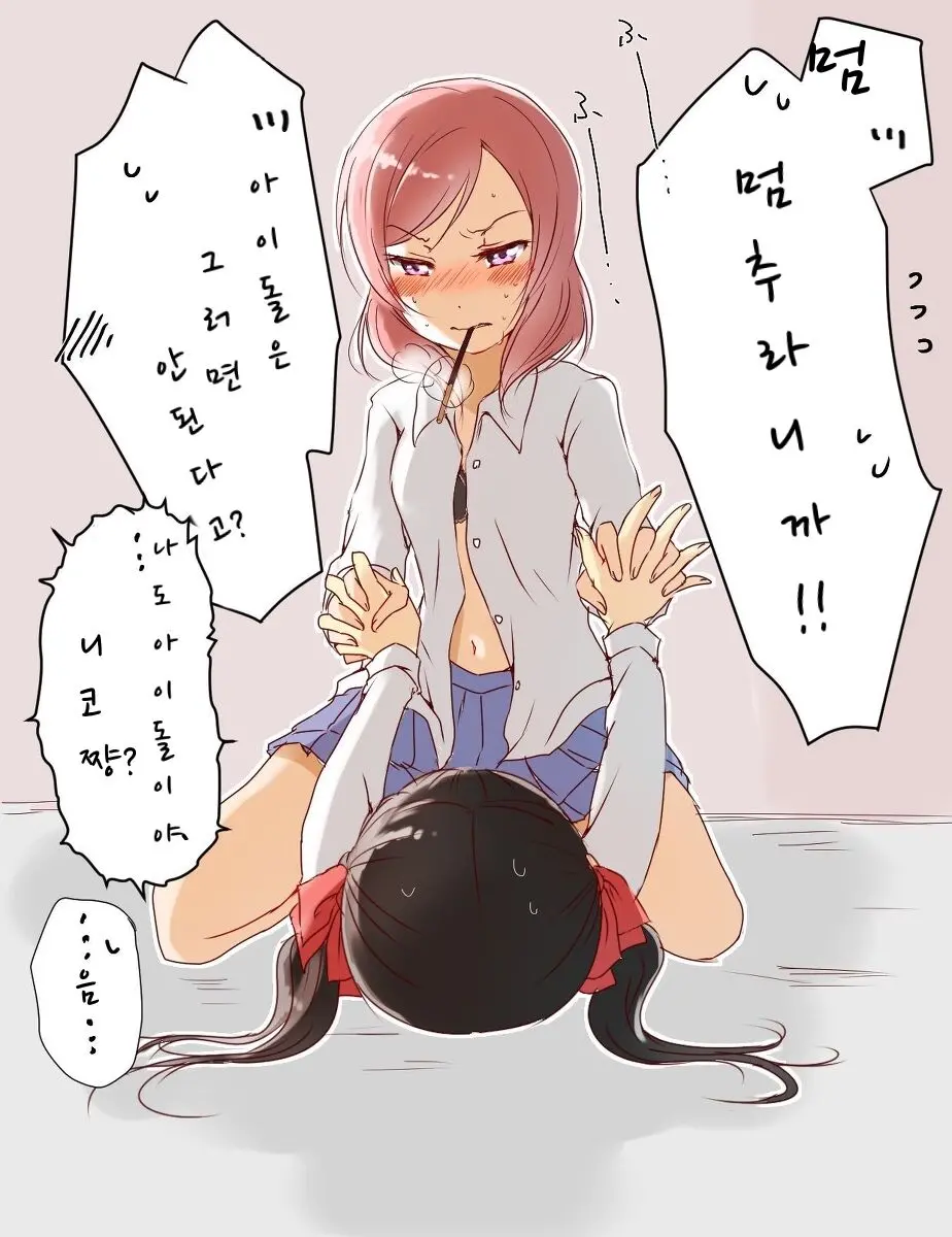 웹툰 이미지 2