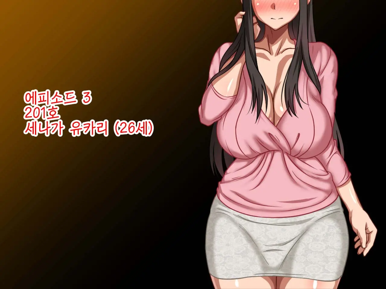 웹툰 이미지 113