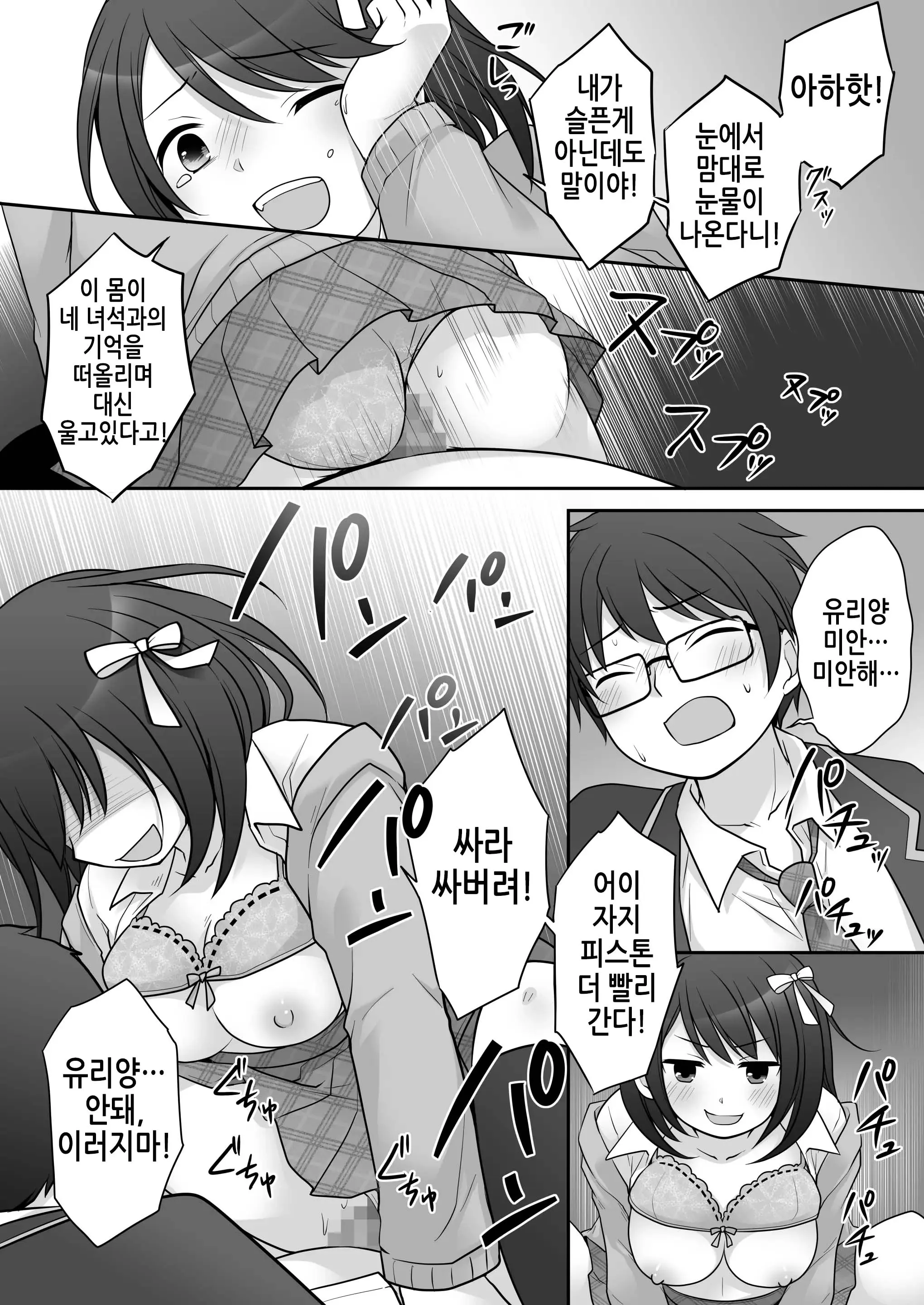 웹툰 이미지 20