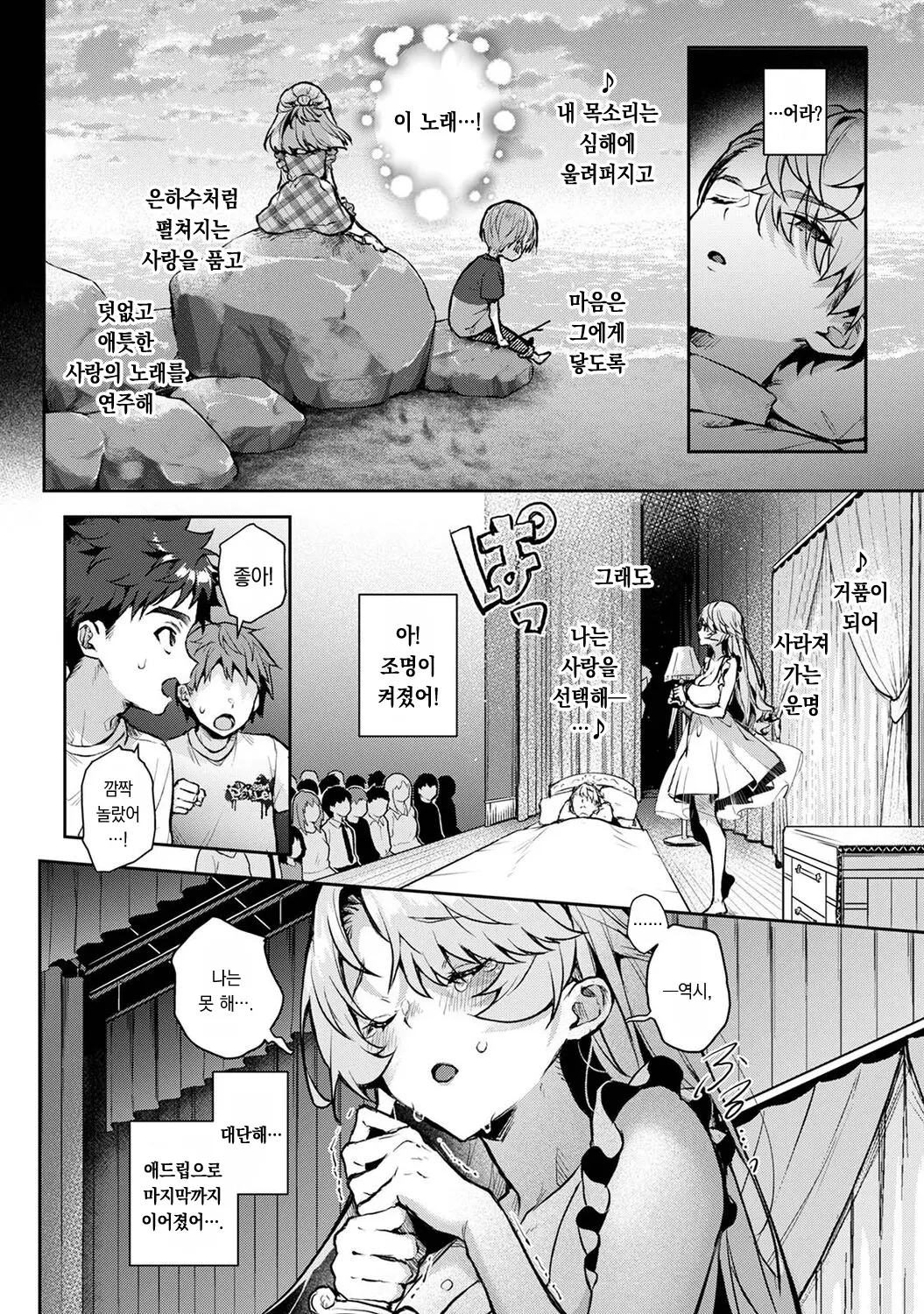 웹툰 이미지 16