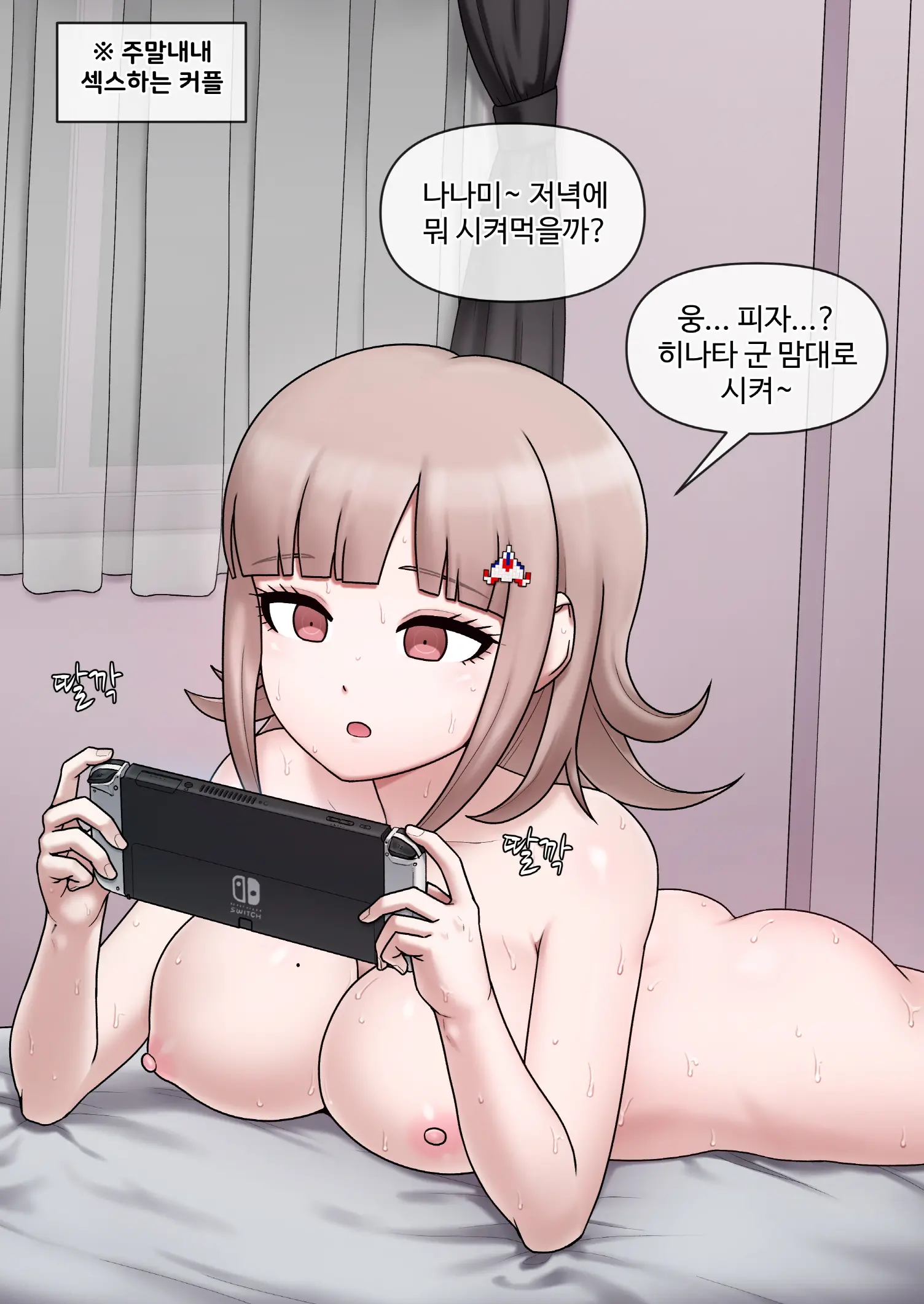웹툰 이미지 36
