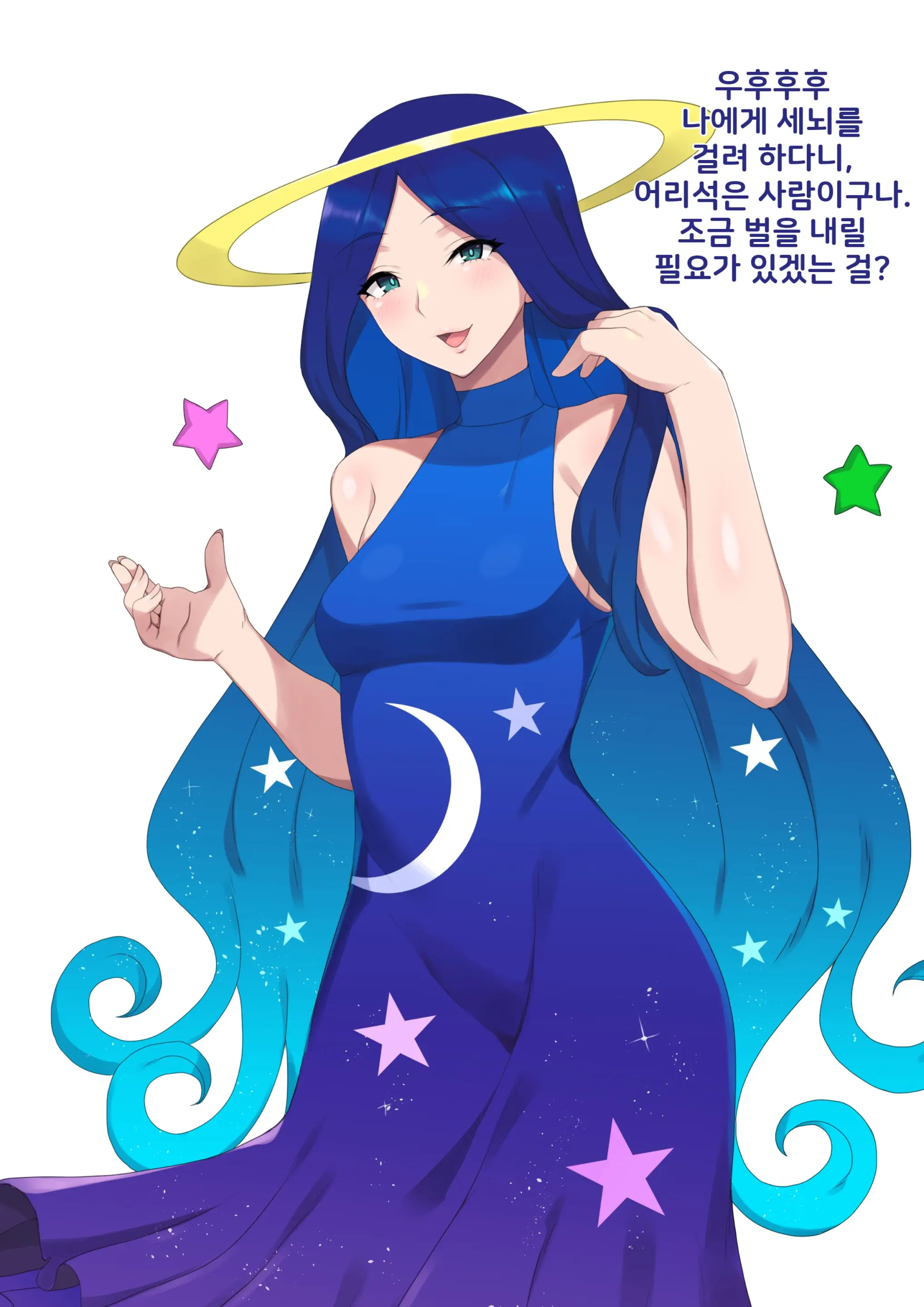 웹툰 이미지 1