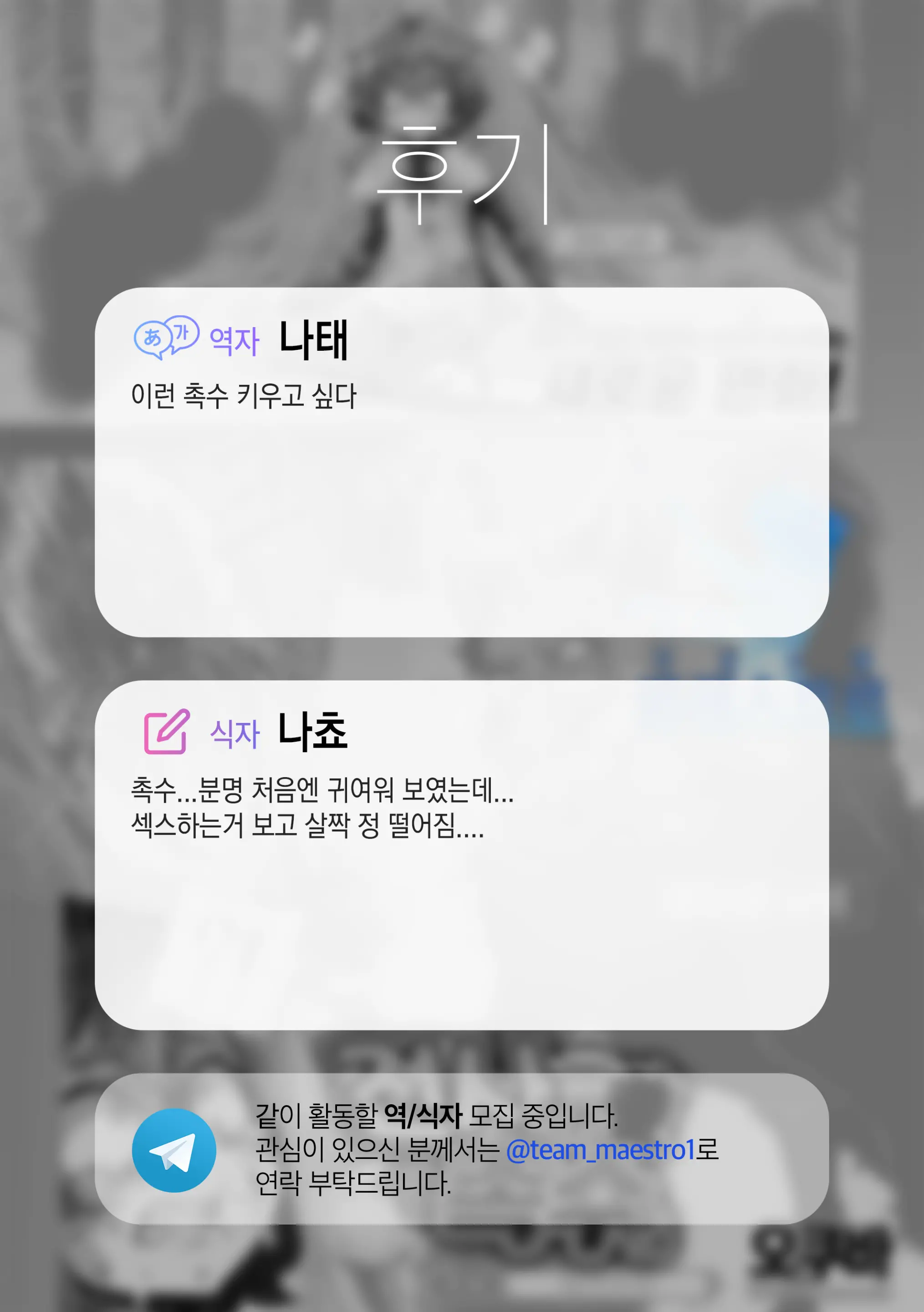 웹툰 이미지 27