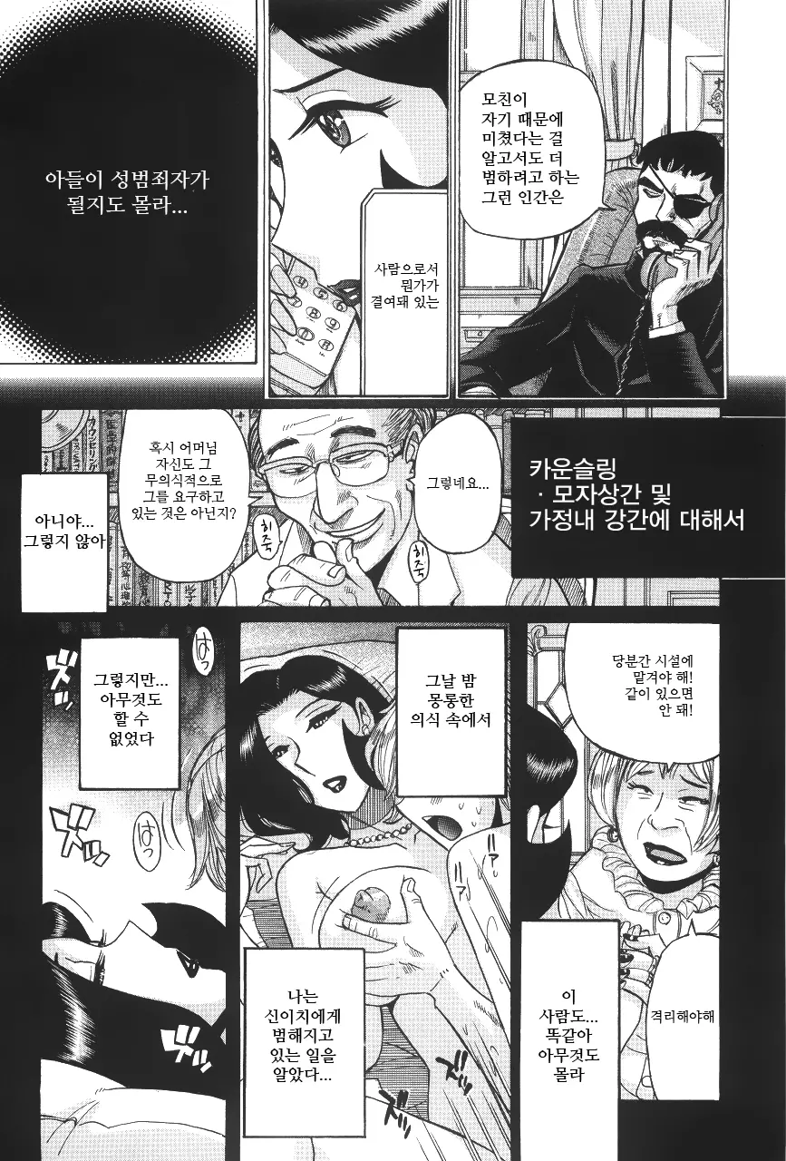 웹툰 이미지 486
