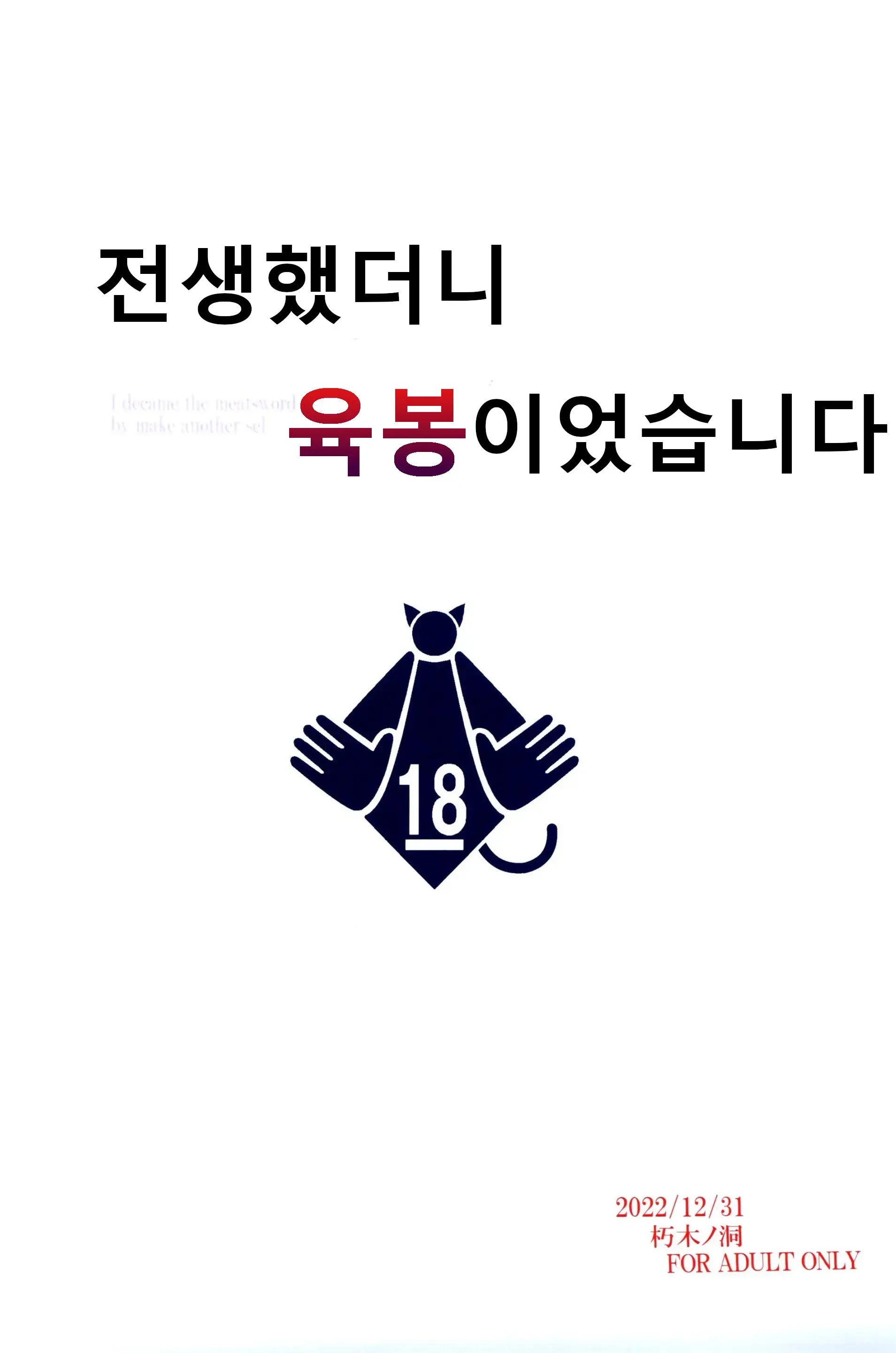 웹툰 이미지 21