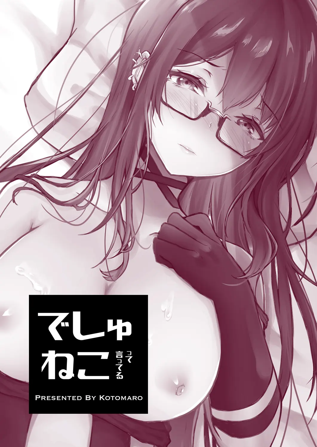 웹툰 이미지 22