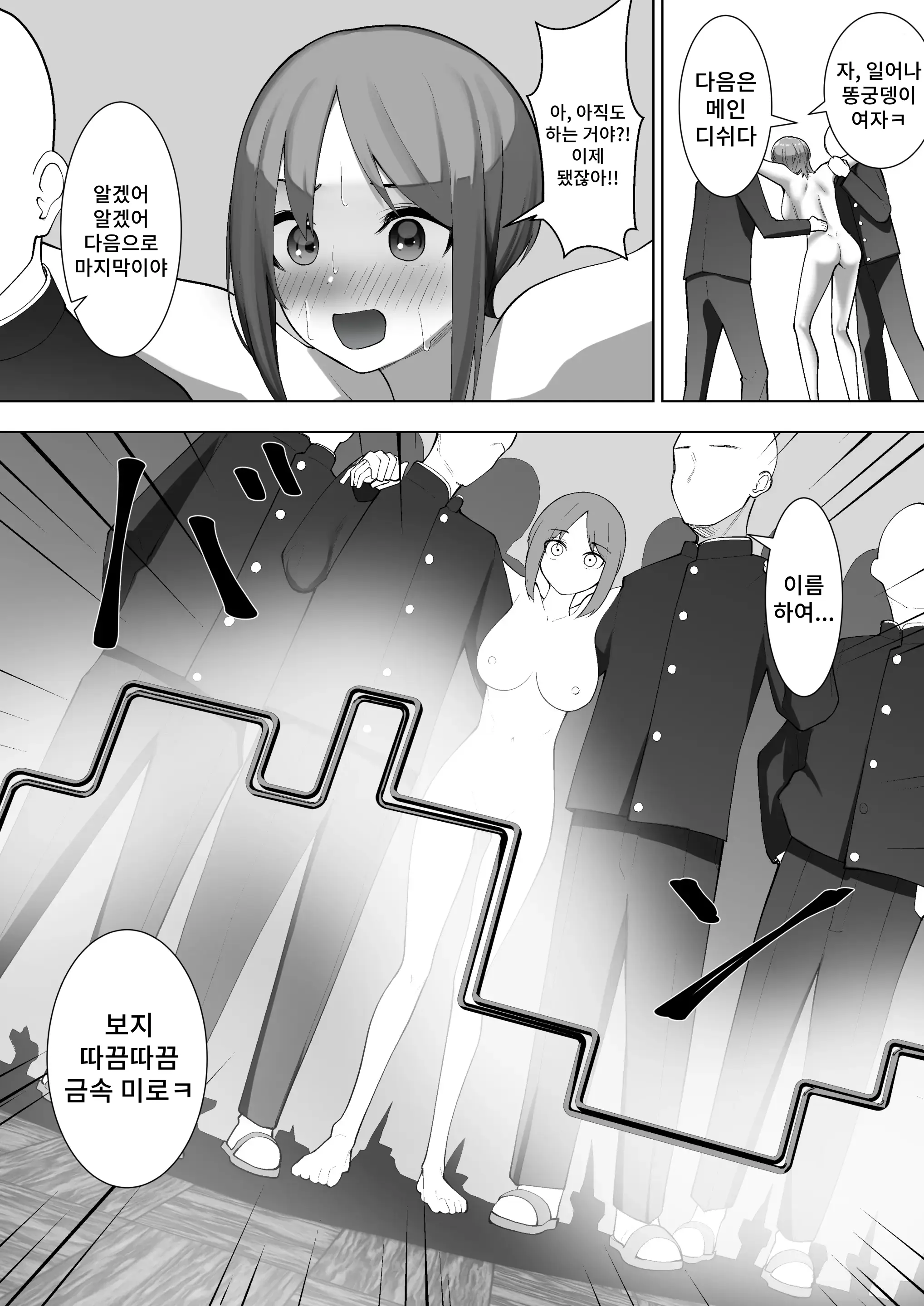 웹툰 이미지 27