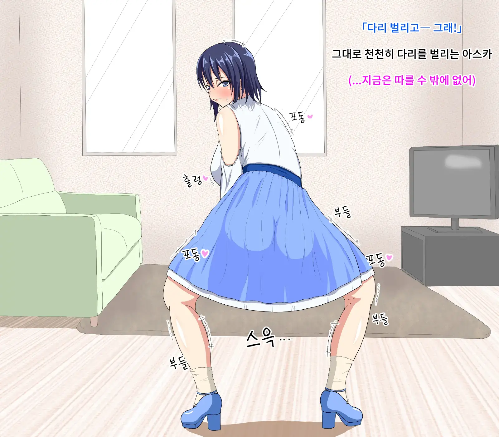 웹툰 이미지 36