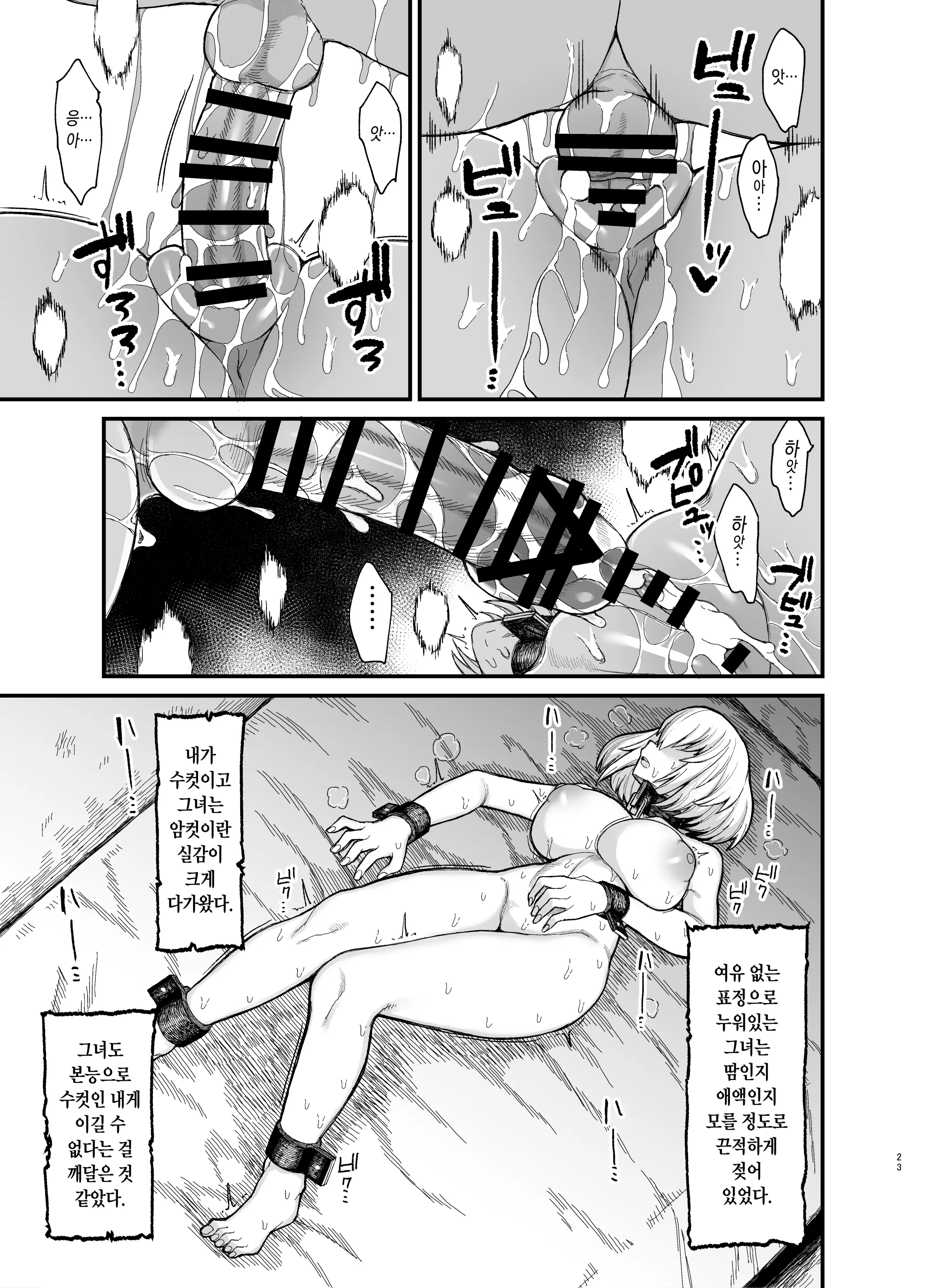 웹툰 이미지 18
