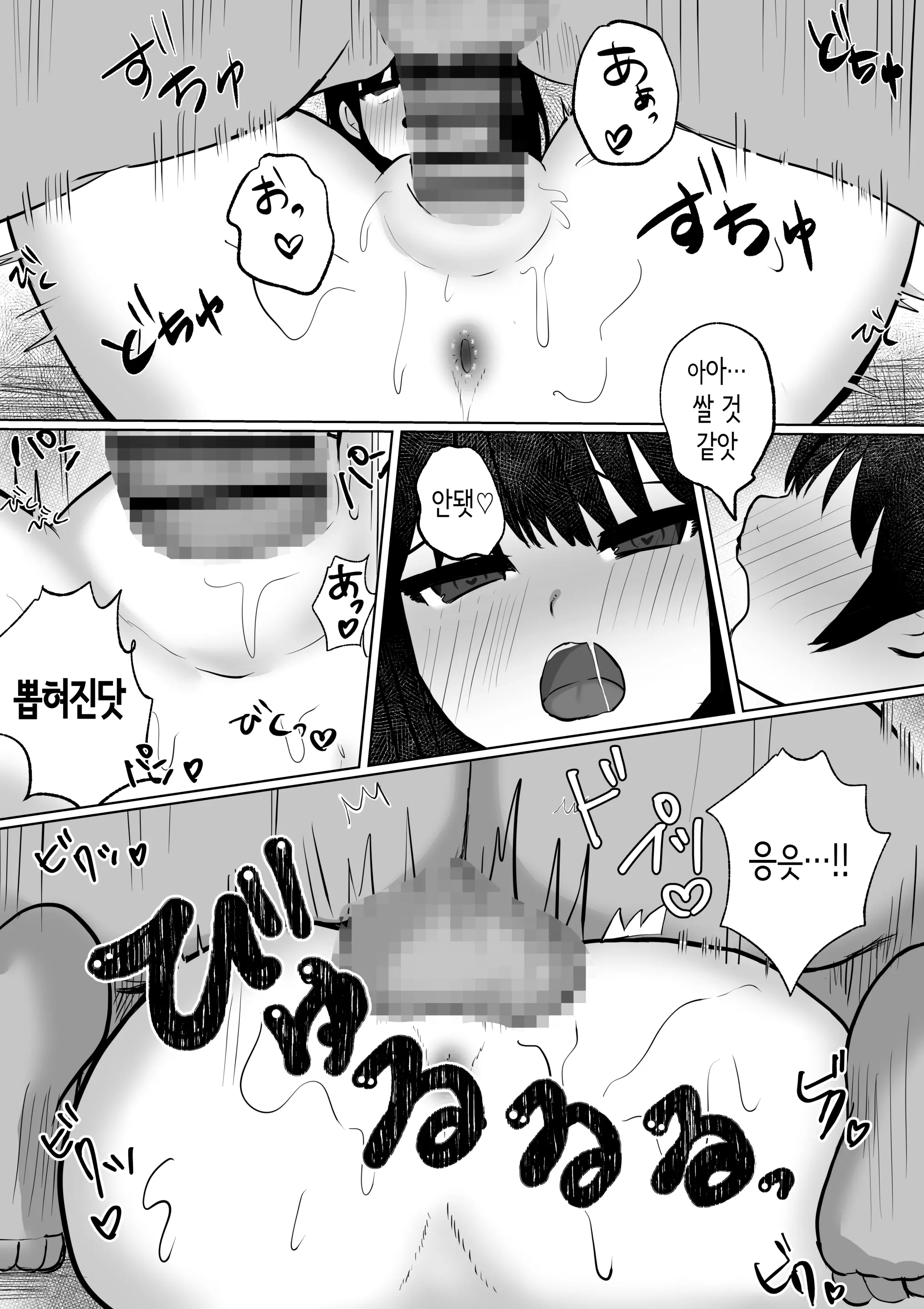 웹툰 이미지 23