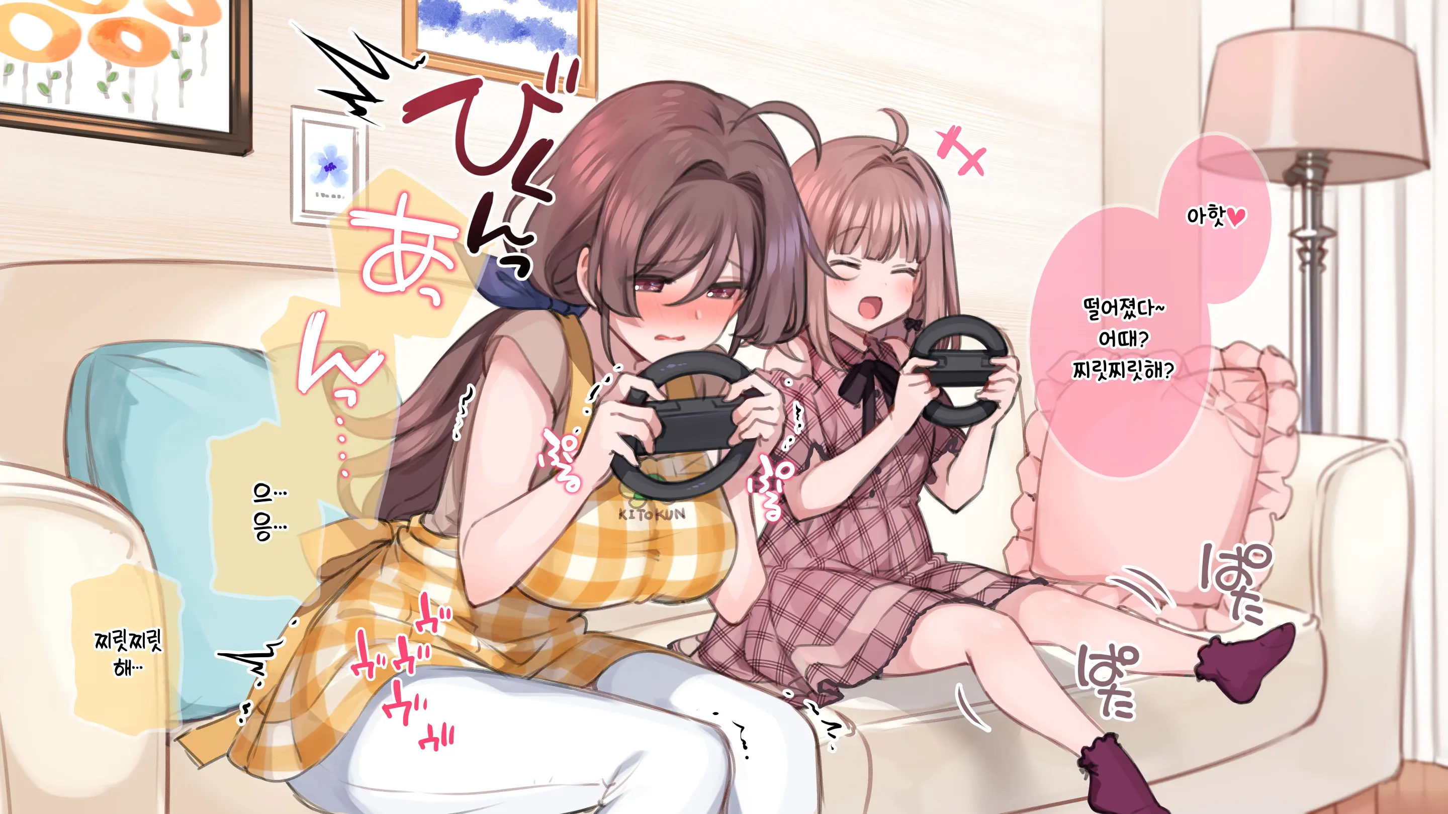 웹툰 이미지 27