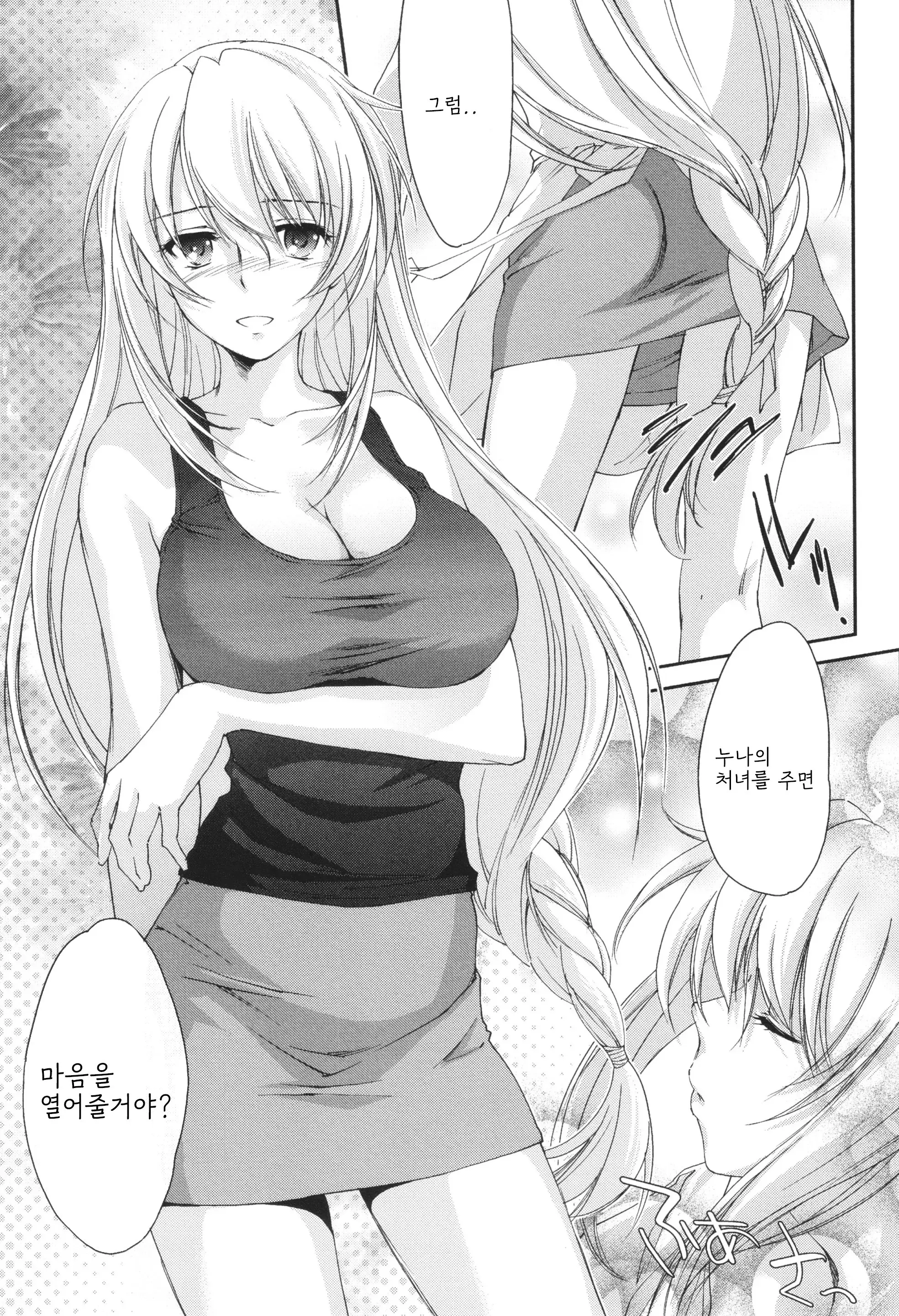 웹툰 이미지 41