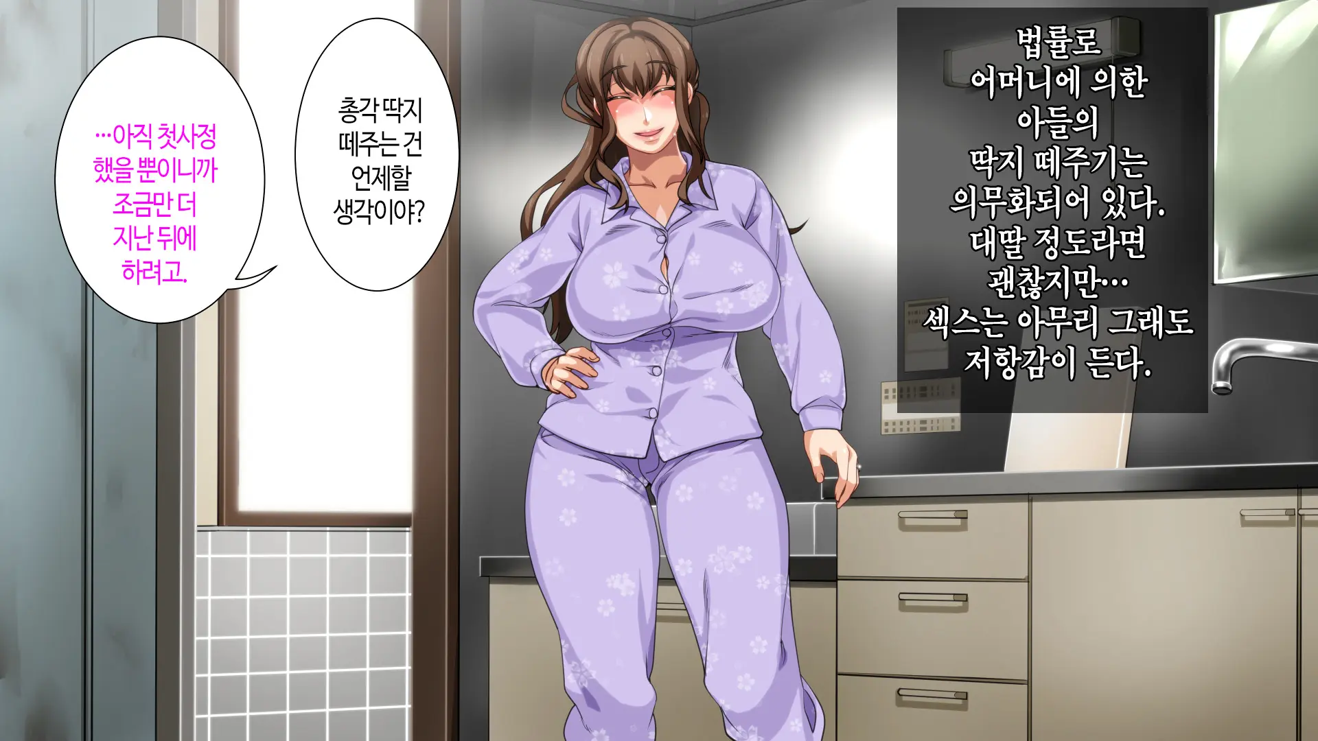 웹툰 이미지 285