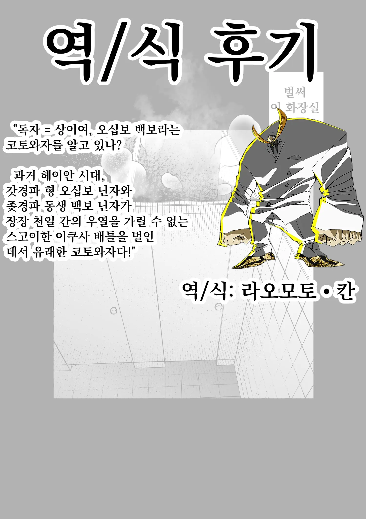 웹툰 이미지 55