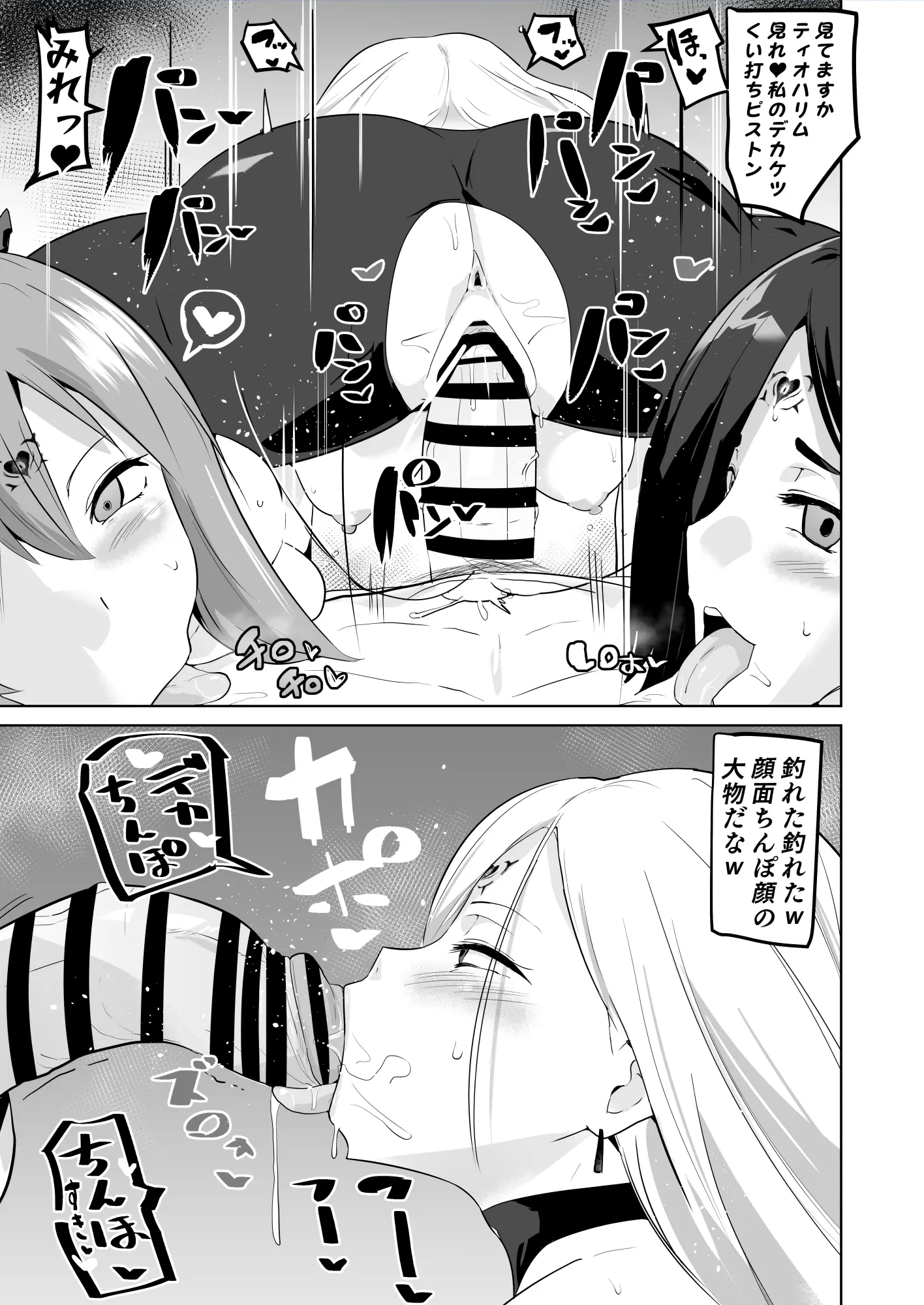 웹툰 이미지 277