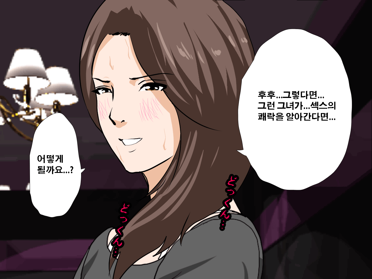 웹툰 이미지 74