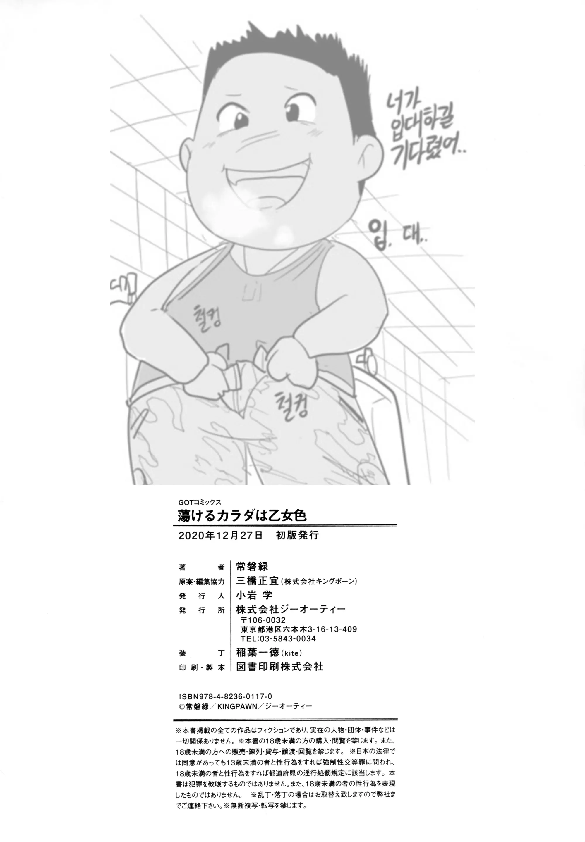 웹툰 이미지 220