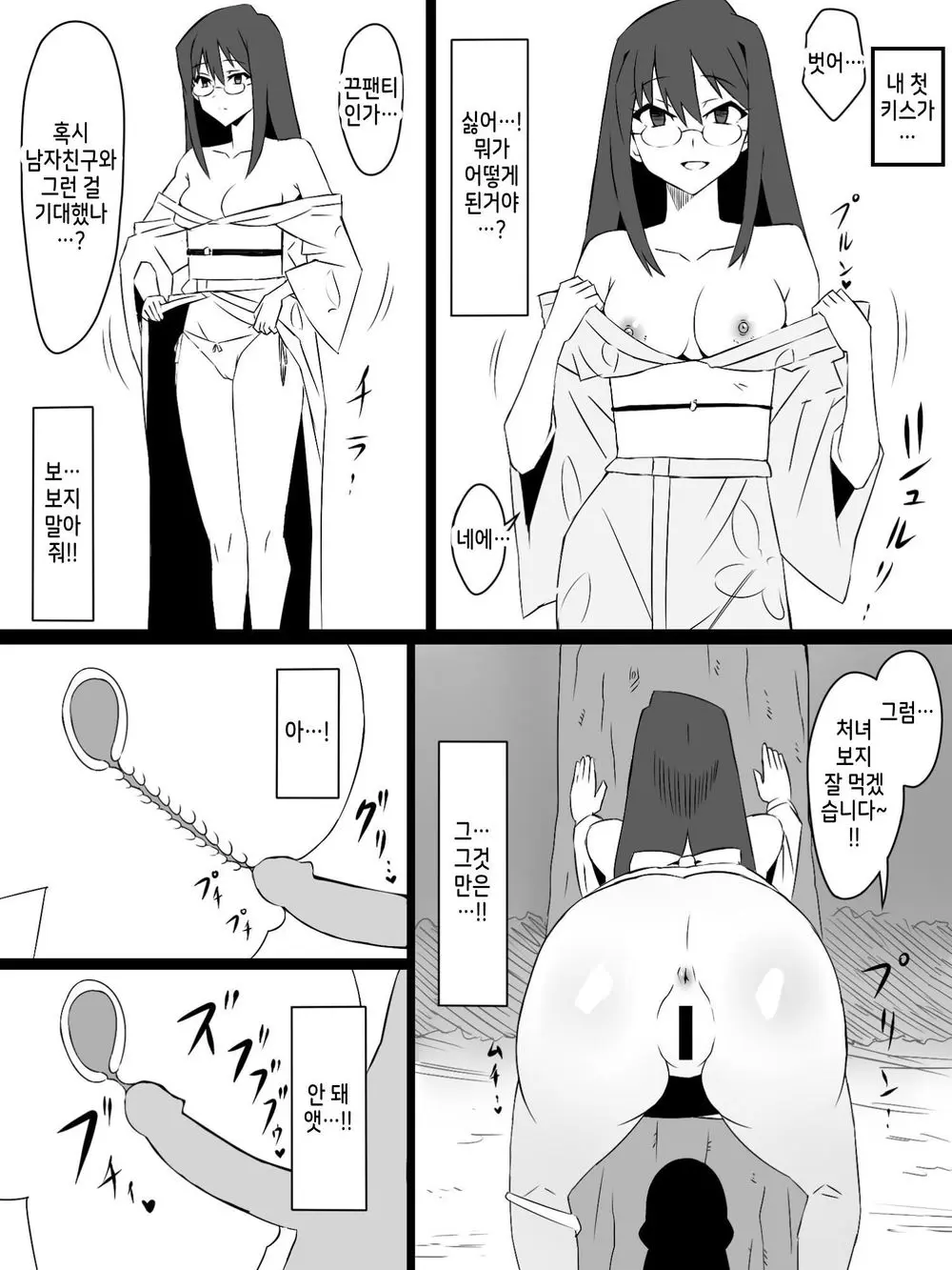 웹툰 이미지 25