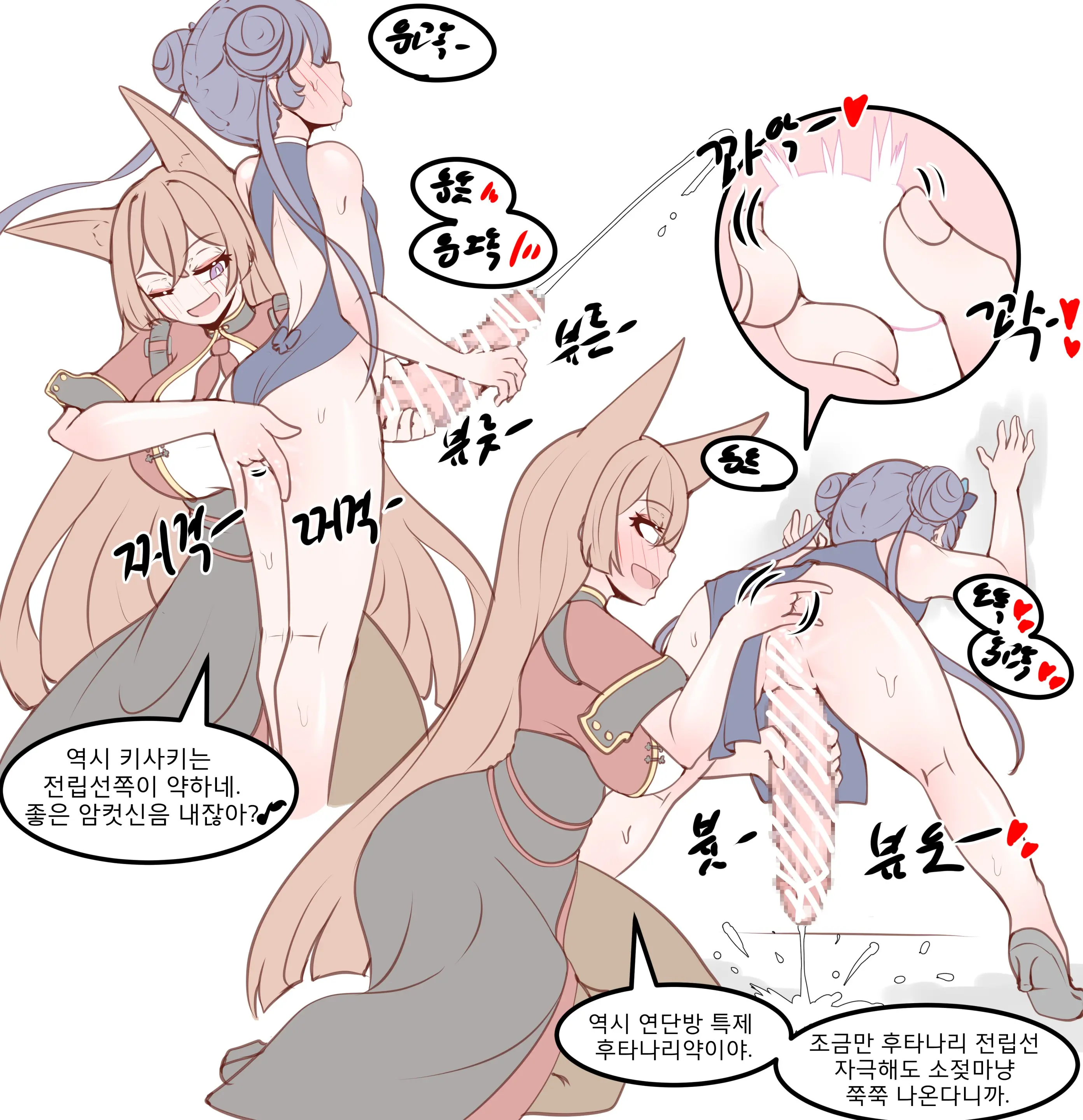 웹툰 이미지 63