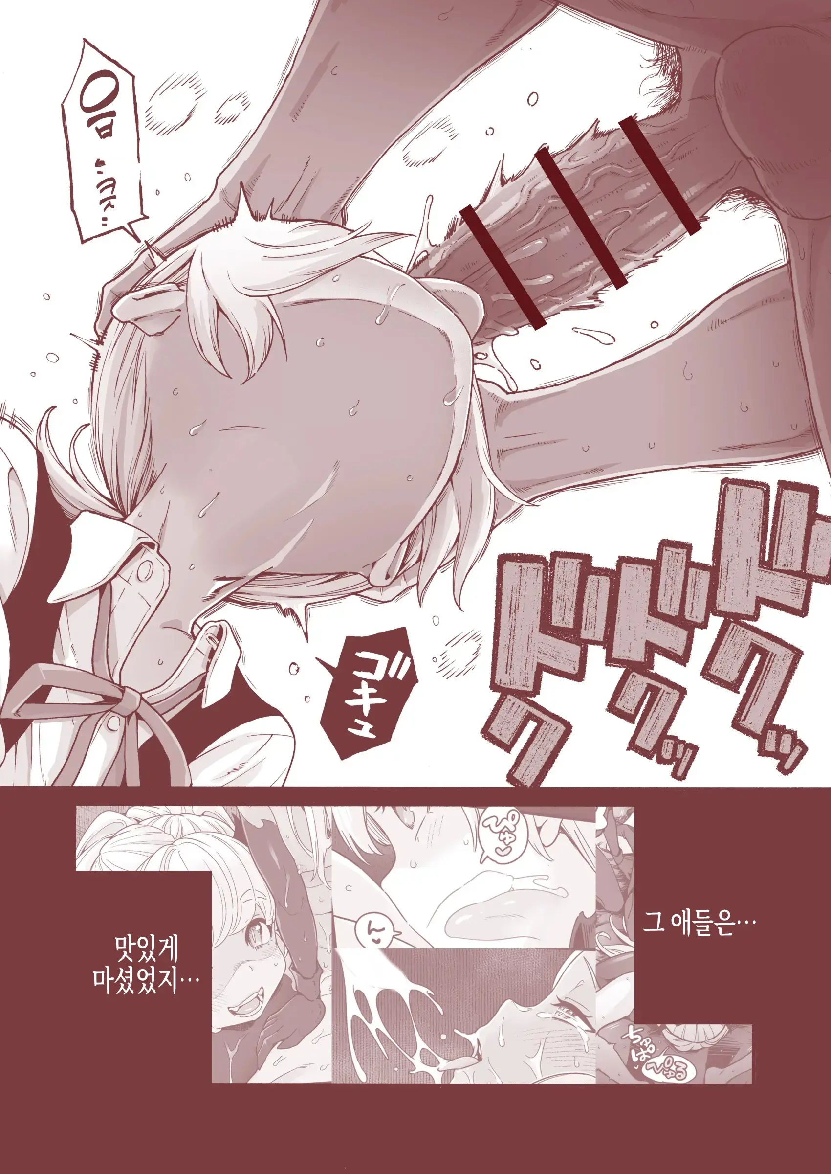 웹툰 이미지 46