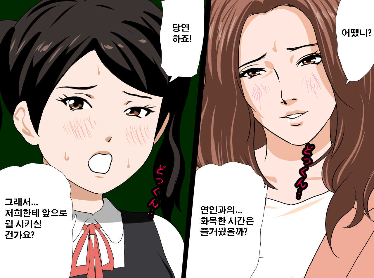 웹툰 이미지 70
