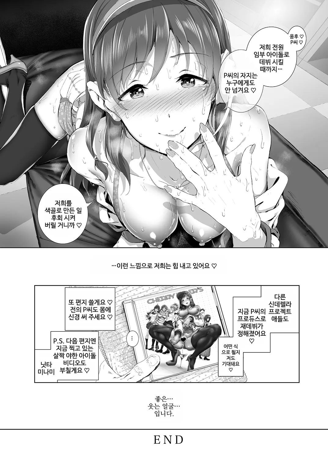 웹툰 이미지 22