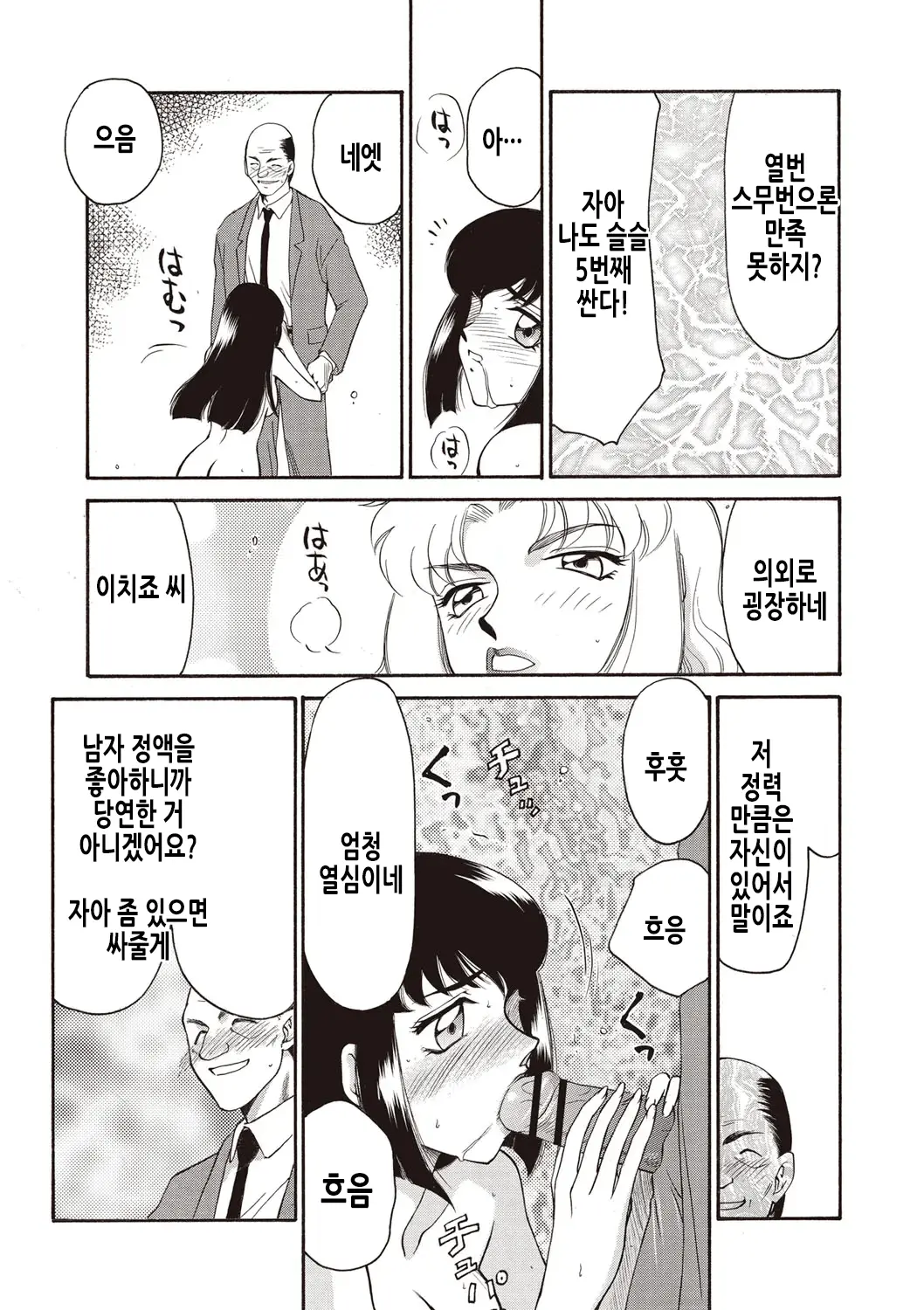 웹툰 이미지 47