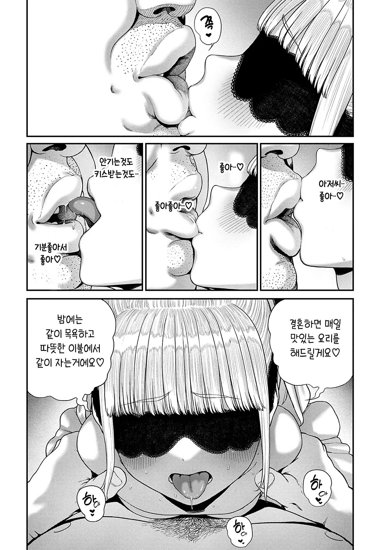 웹툰 이미지 7