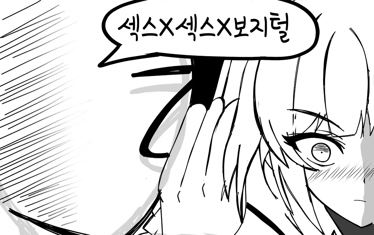 웹툰 이미지 345
