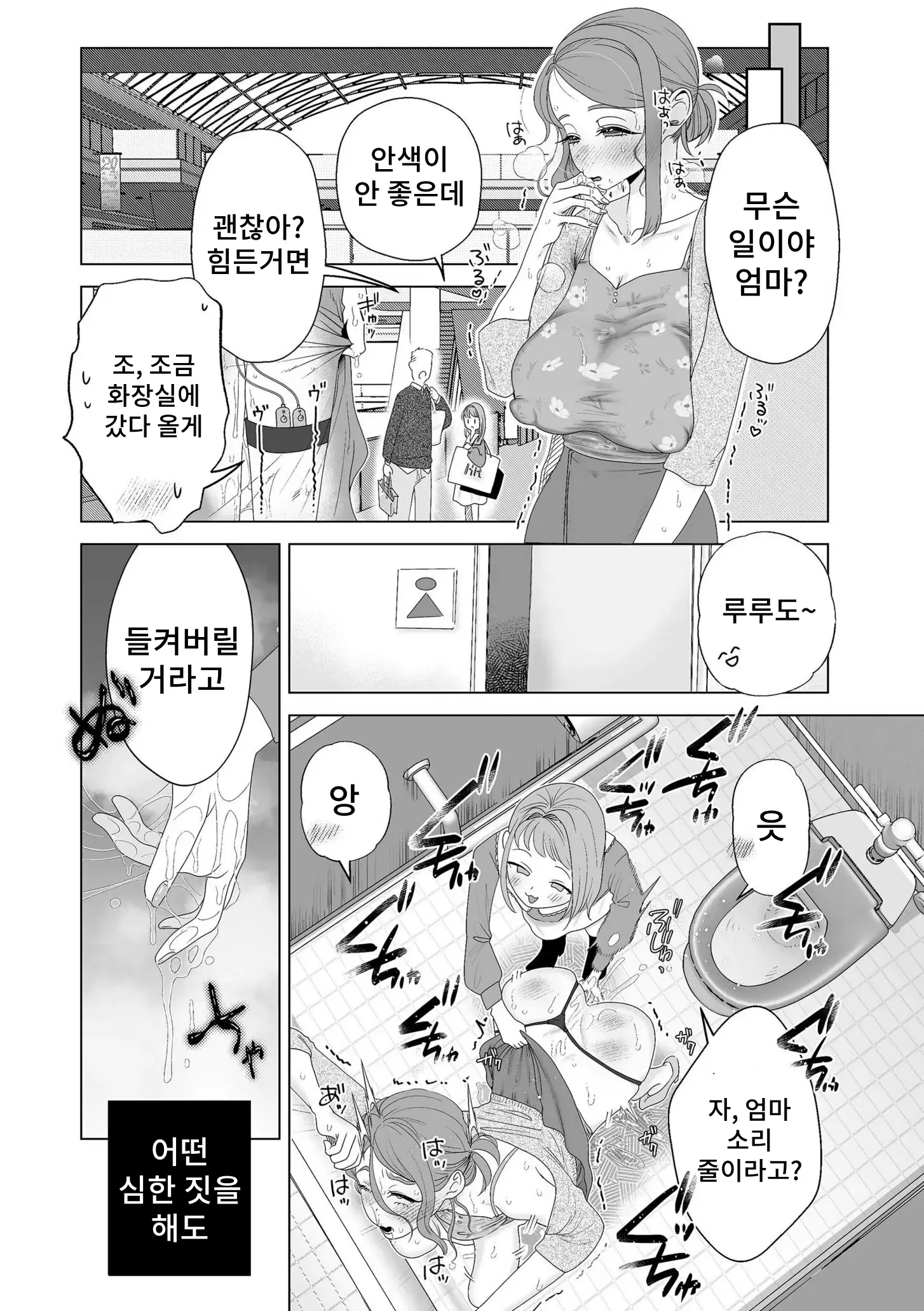 웹툰 이미지 14