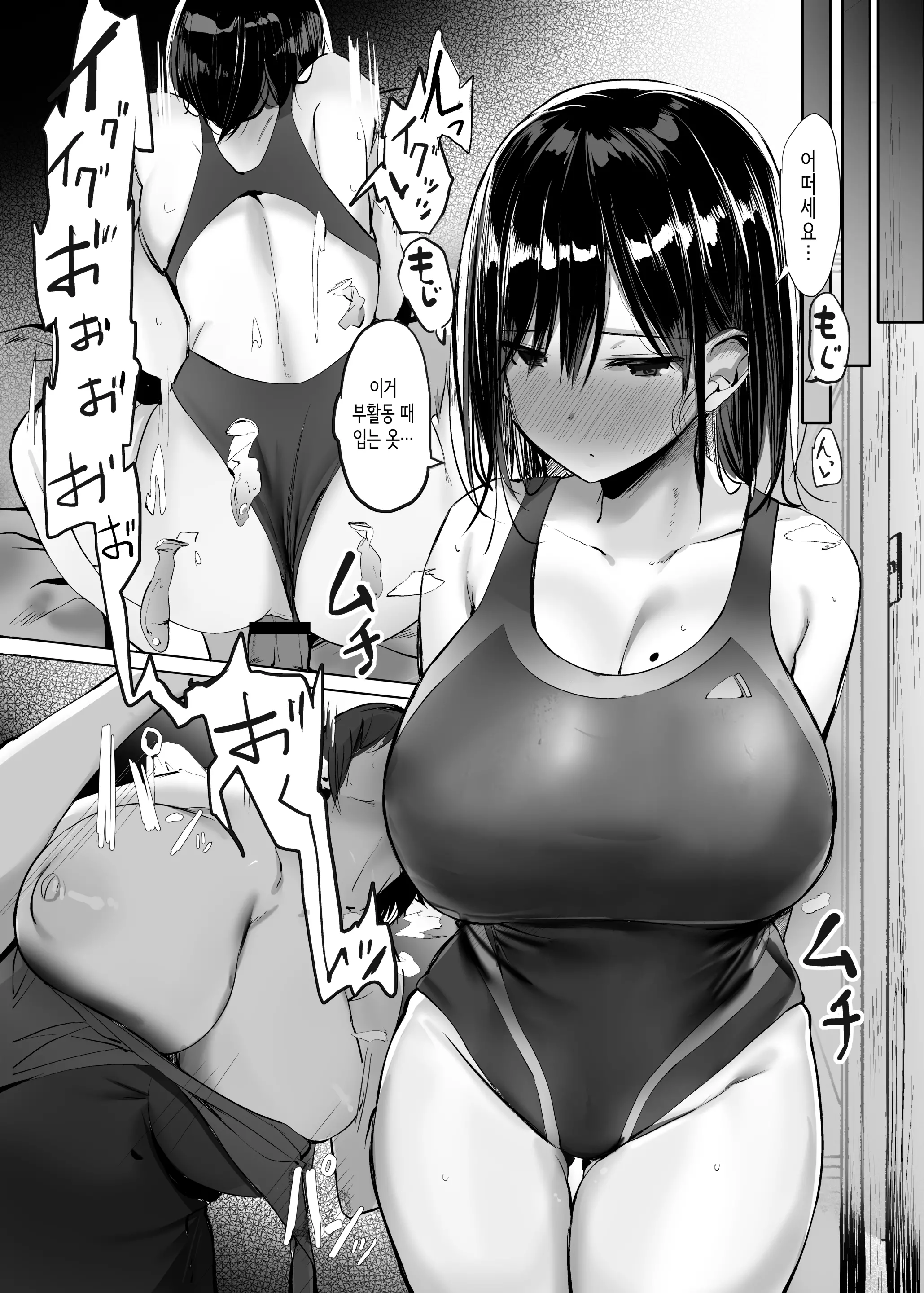 웹툰 이미지 36
