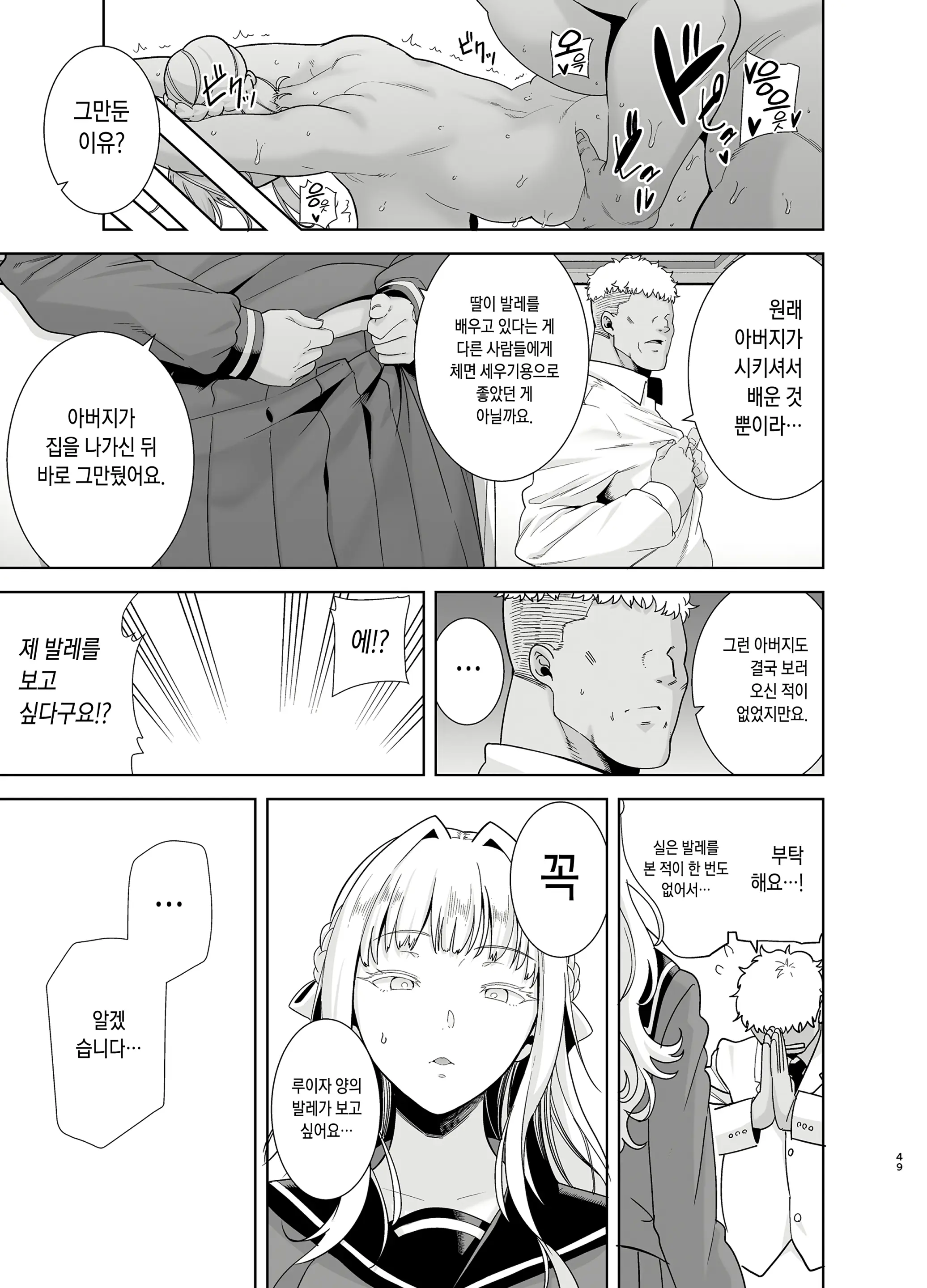 웹툰 이미지 192