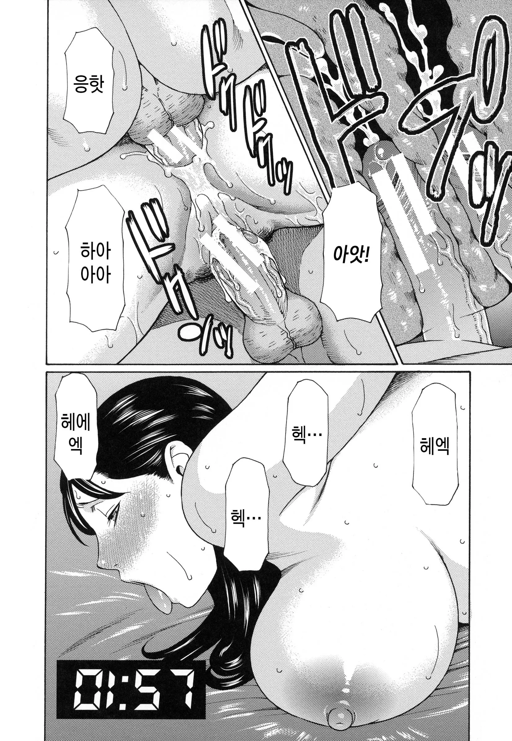 웹툰 이미지 176