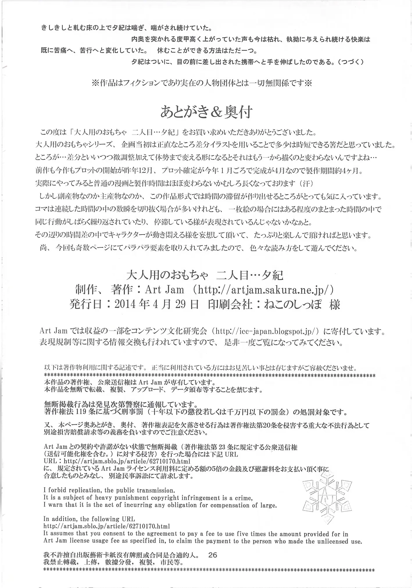 웹툰 이미지 25