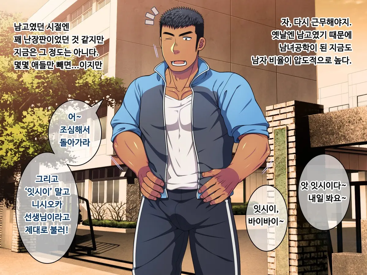 웹툰 이미지 7