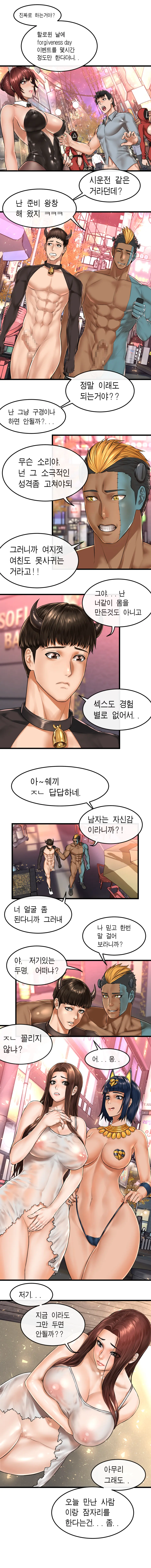 웹툰 이미지 9