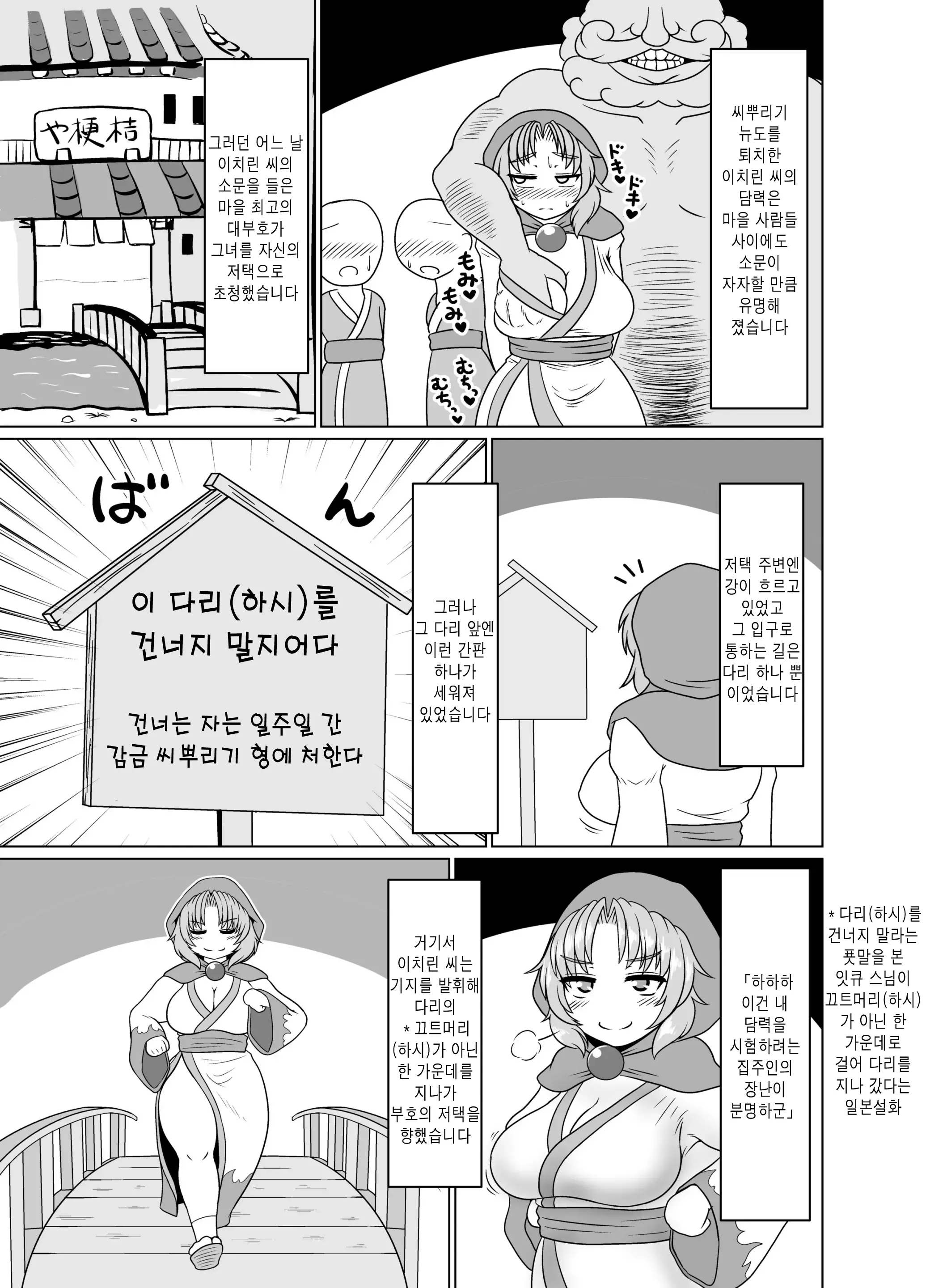 웹툰 이미지 6
