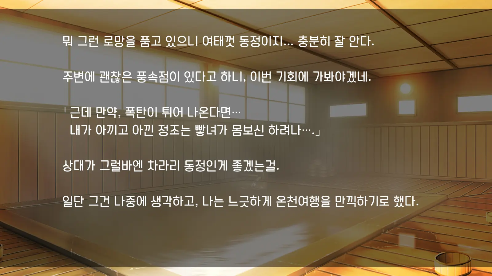웹툰 이미지 15