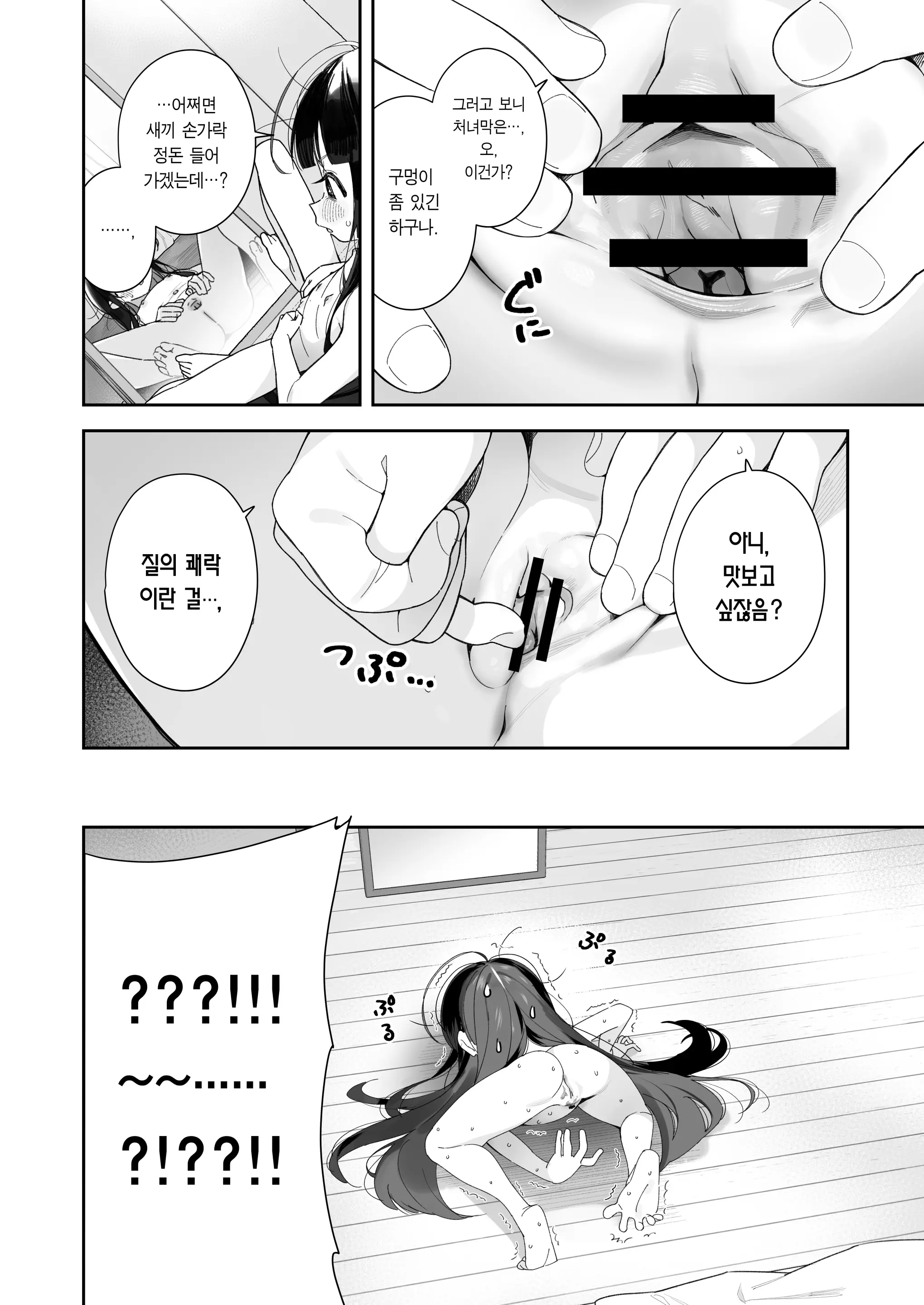 웹툰 이미지 13