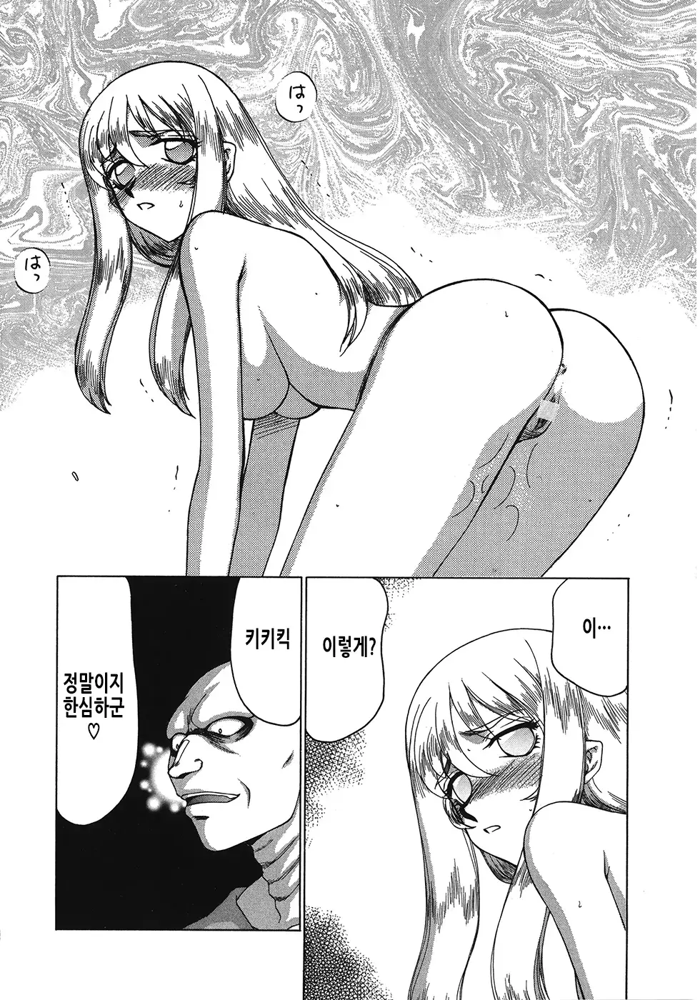 웹툰 이미지 155
