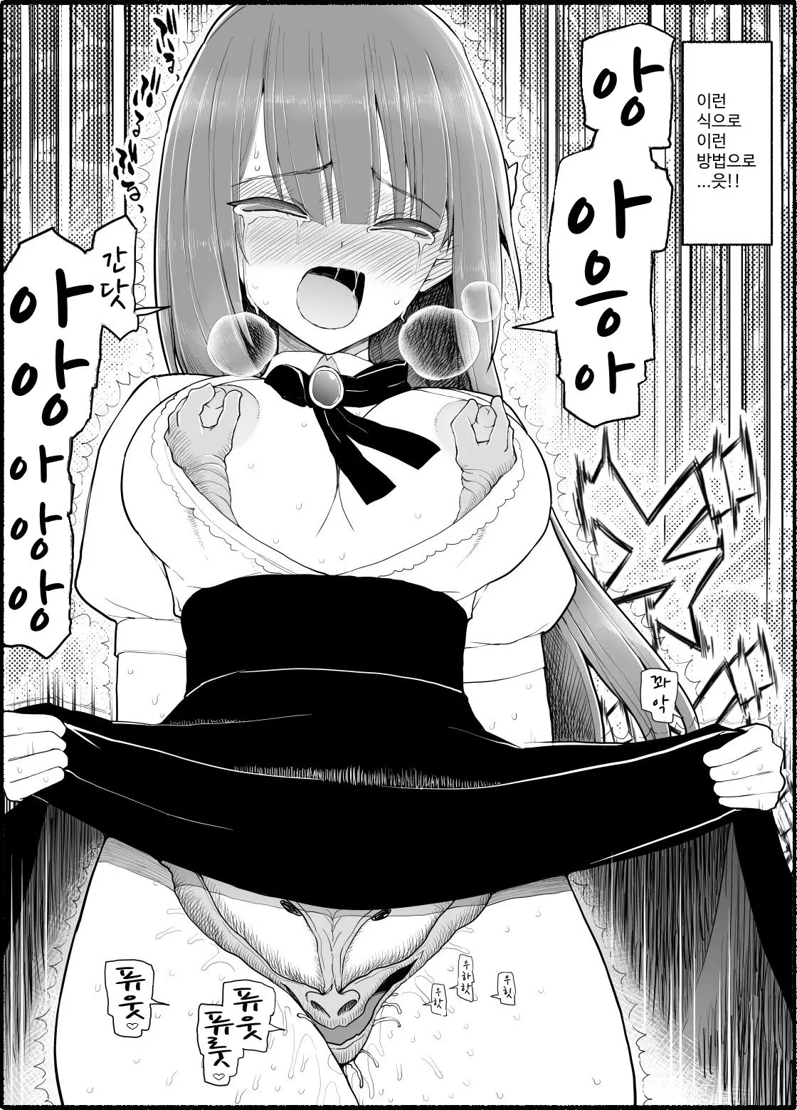 웹툰 이미지 493