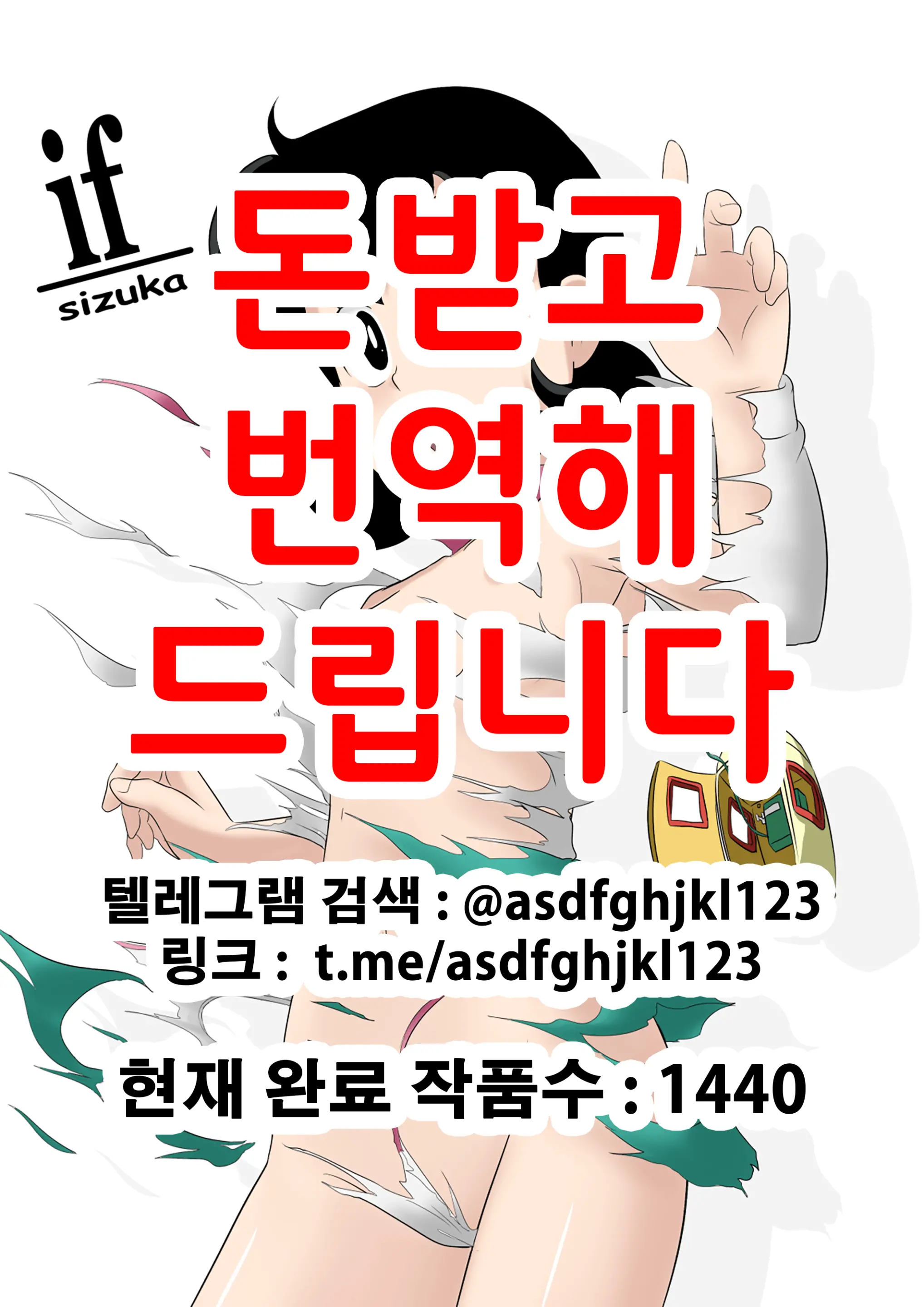 웹툰 이미지 0