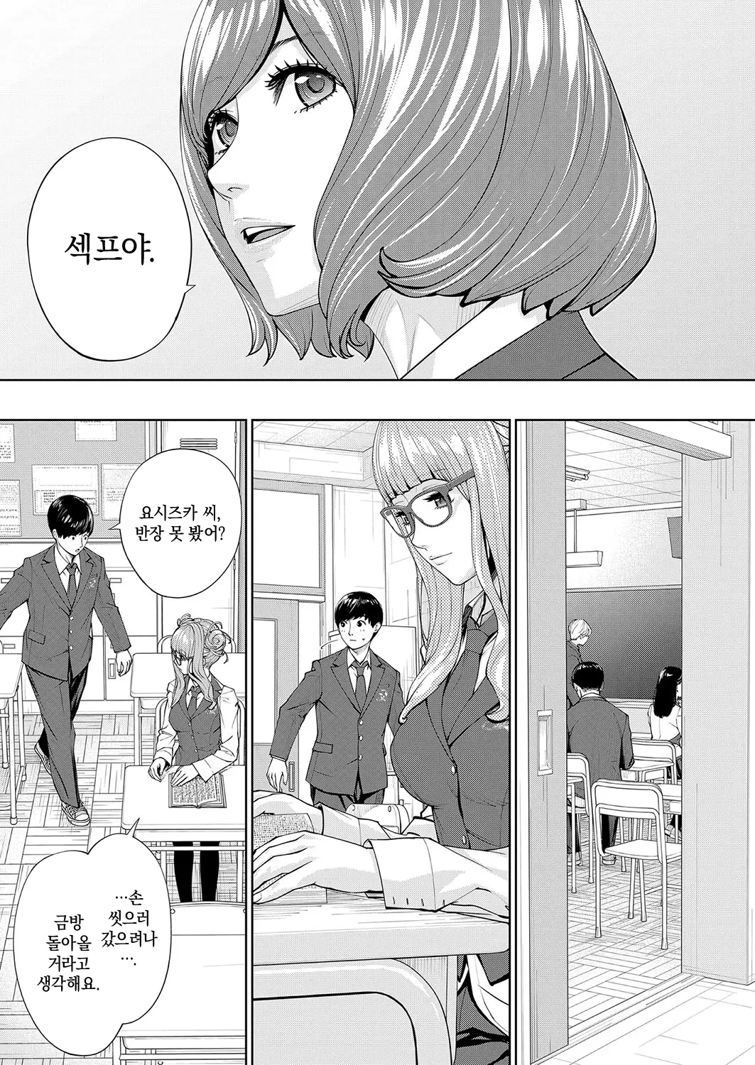 웹툰 이미지 34