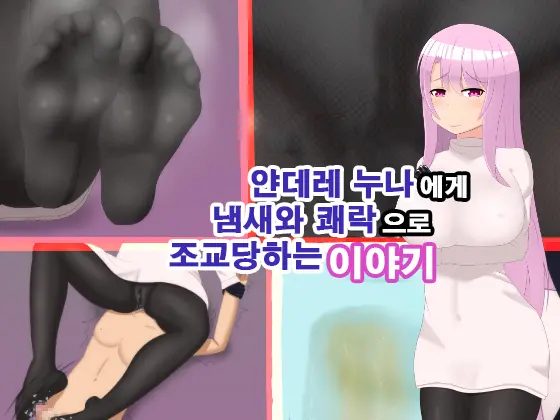 웹툰 이미지 0