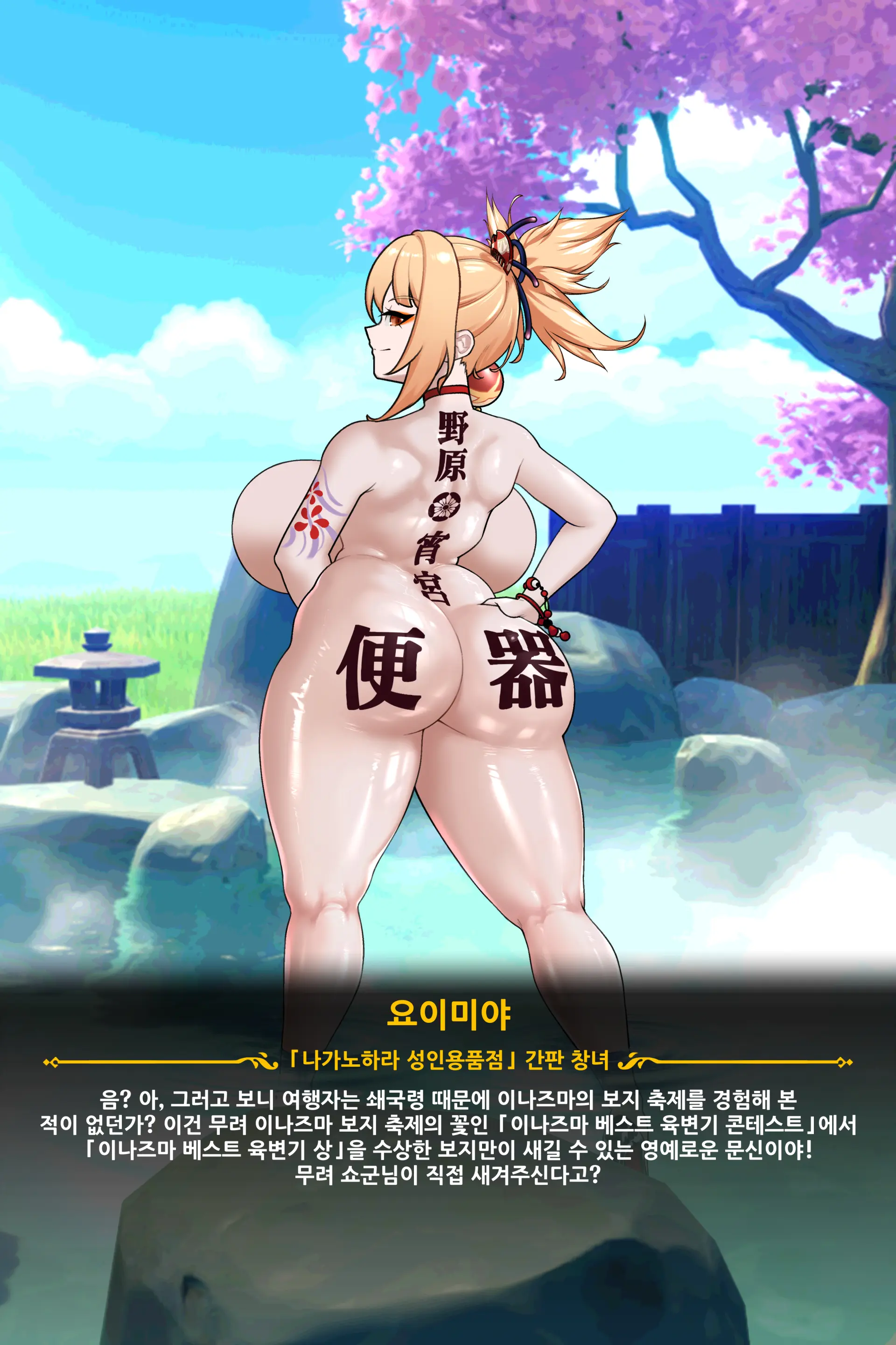 웹툰 이미지 43