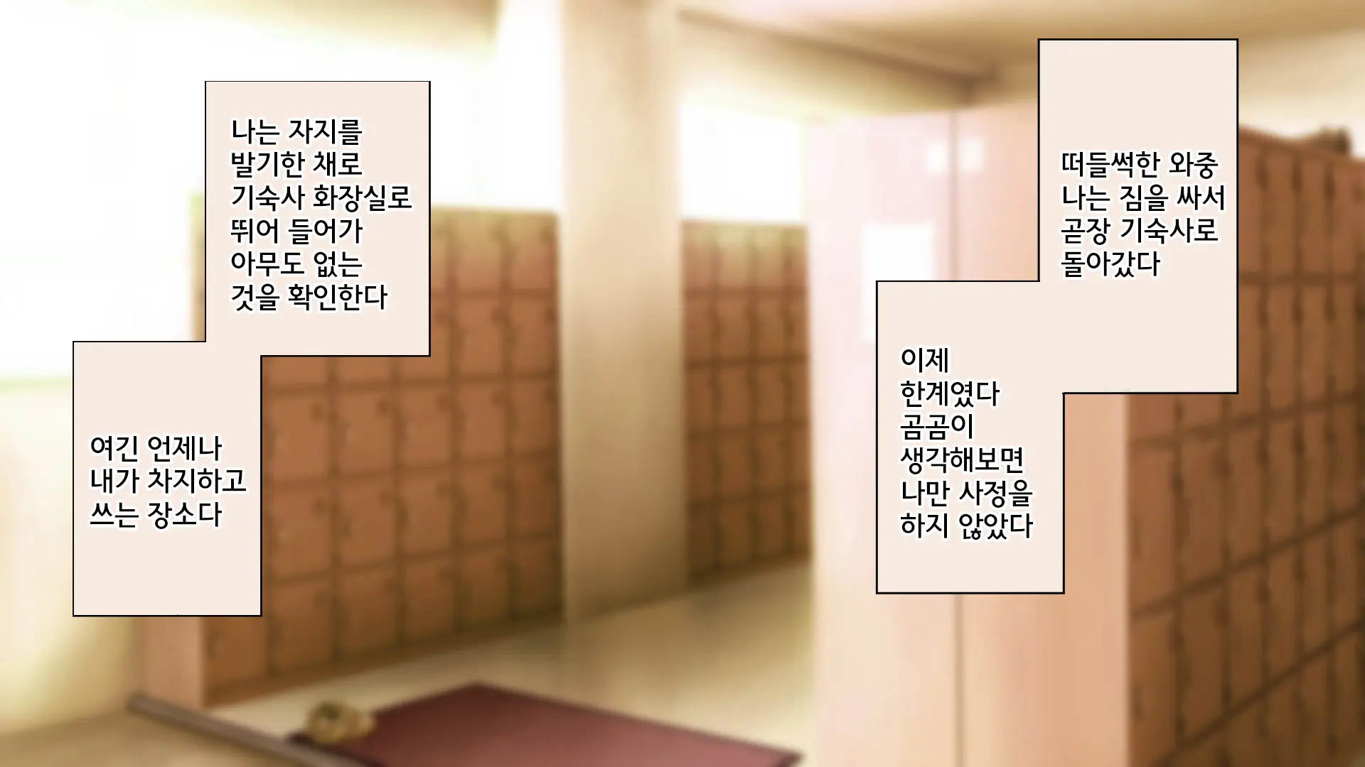 웹툰 이미지 181